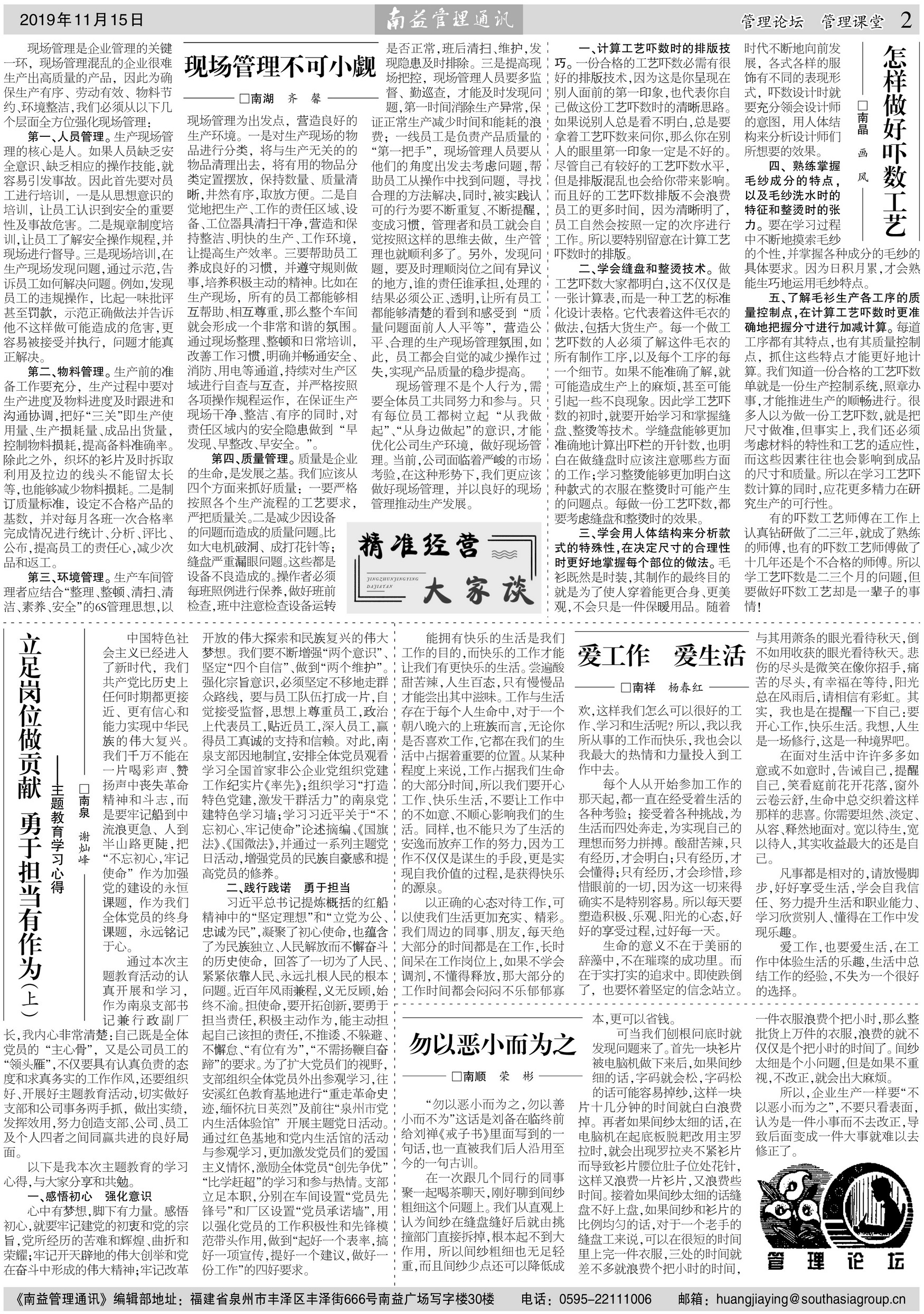 中国·388vip太阳集团(Macau)有限公司-官方网站