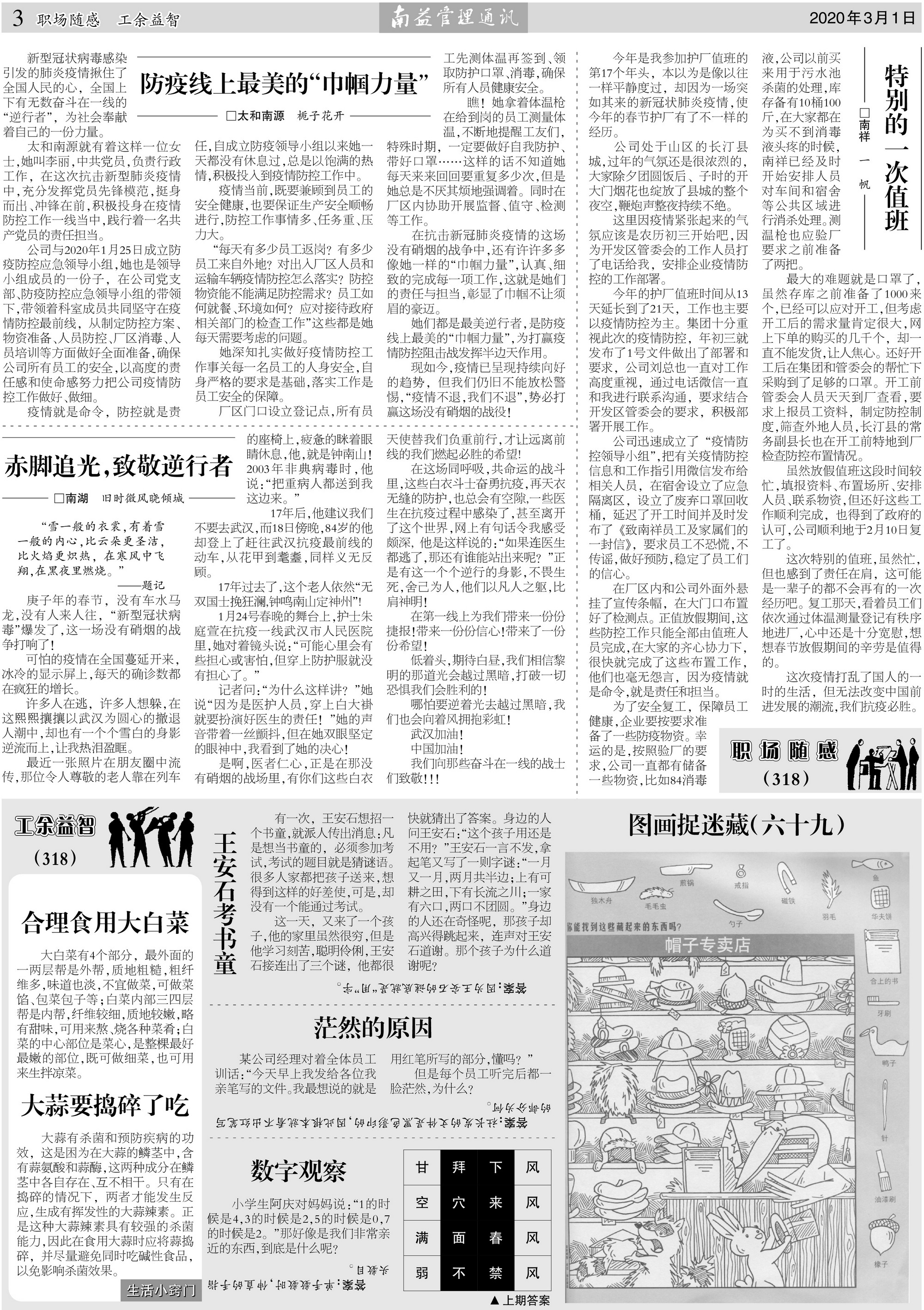 中国·388vip太阳集团(Macau)有限公司-官方网站