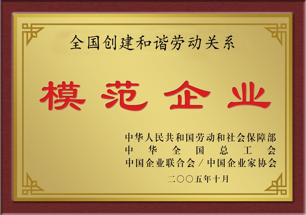 中国·388vip太阳集团(Macau)有限公司-官方网站