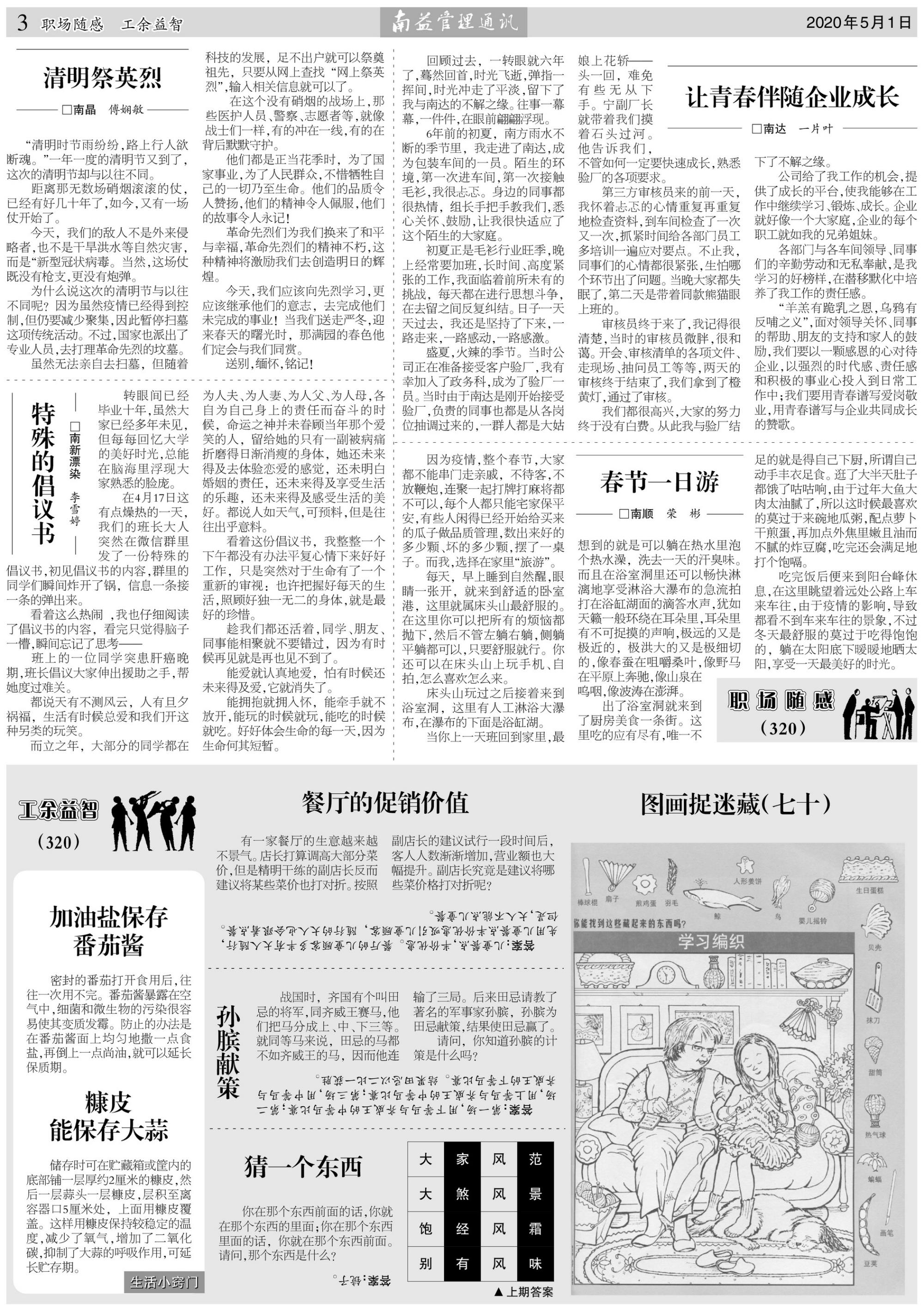 中国·388vip太阳集团(Macau)有限公司-官方网站