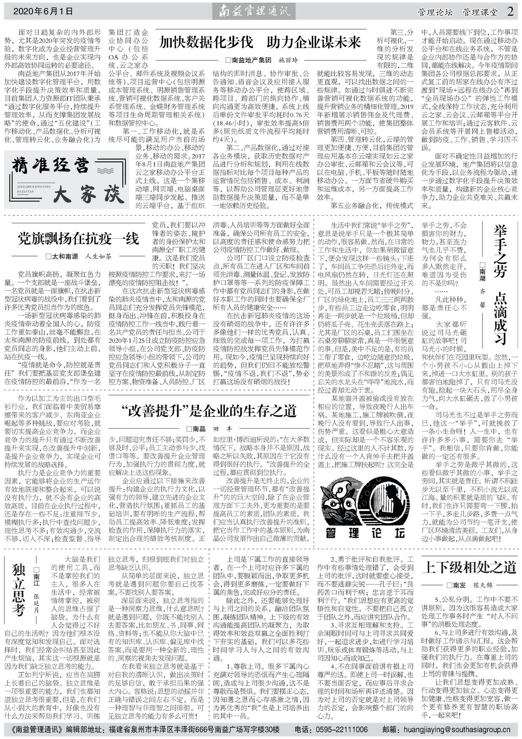 中国·388vip太阳集团(Macau)有限公司-官方网站