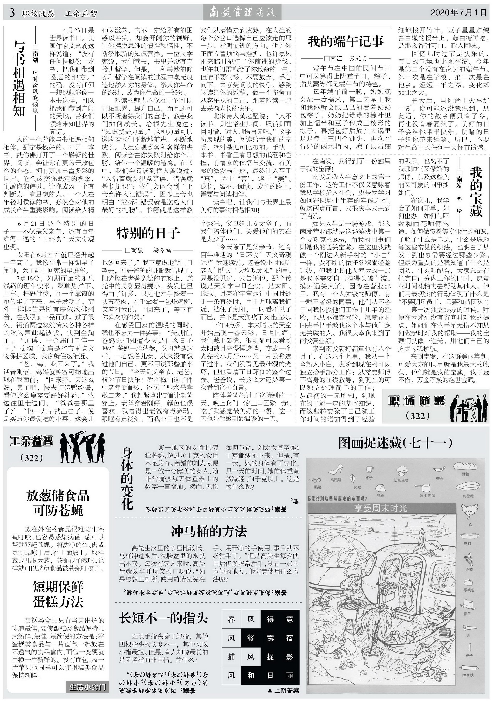 中国·388vip太阳集团(Macau)有限公司-官方网站