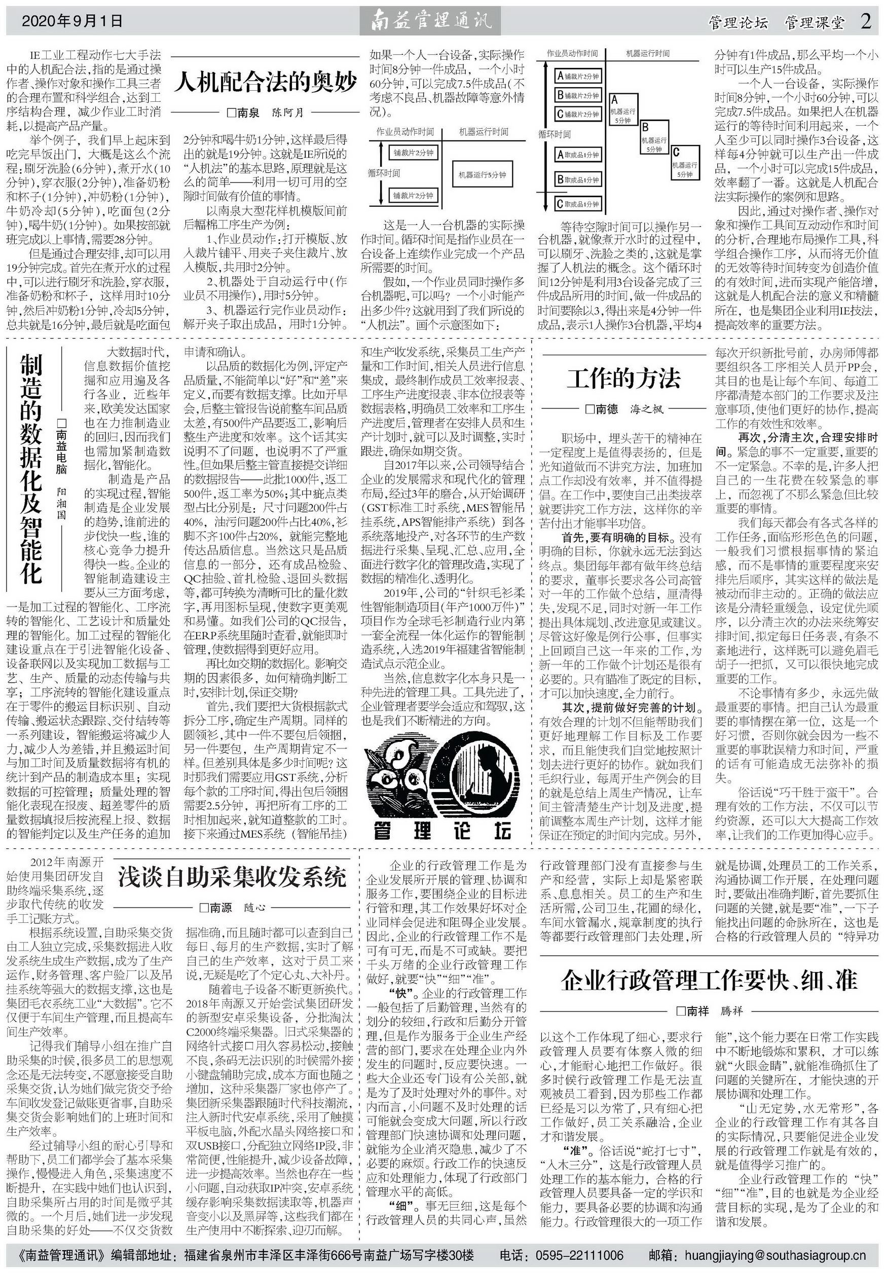 中国·388vip太阳集团(Macau)有限公司-官方网站