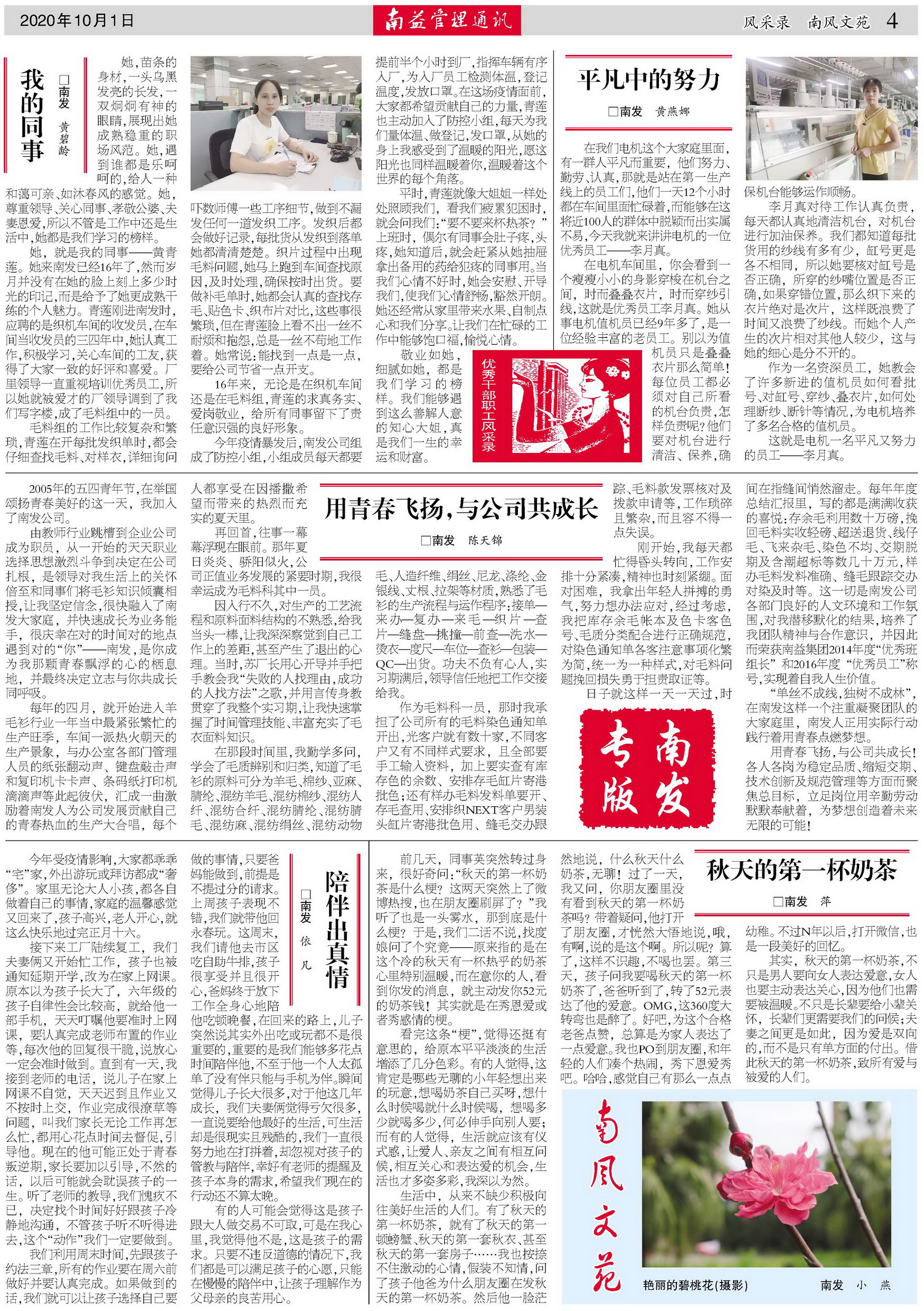 中国·388vip太阳集团(Macau)有限公司-官方网站