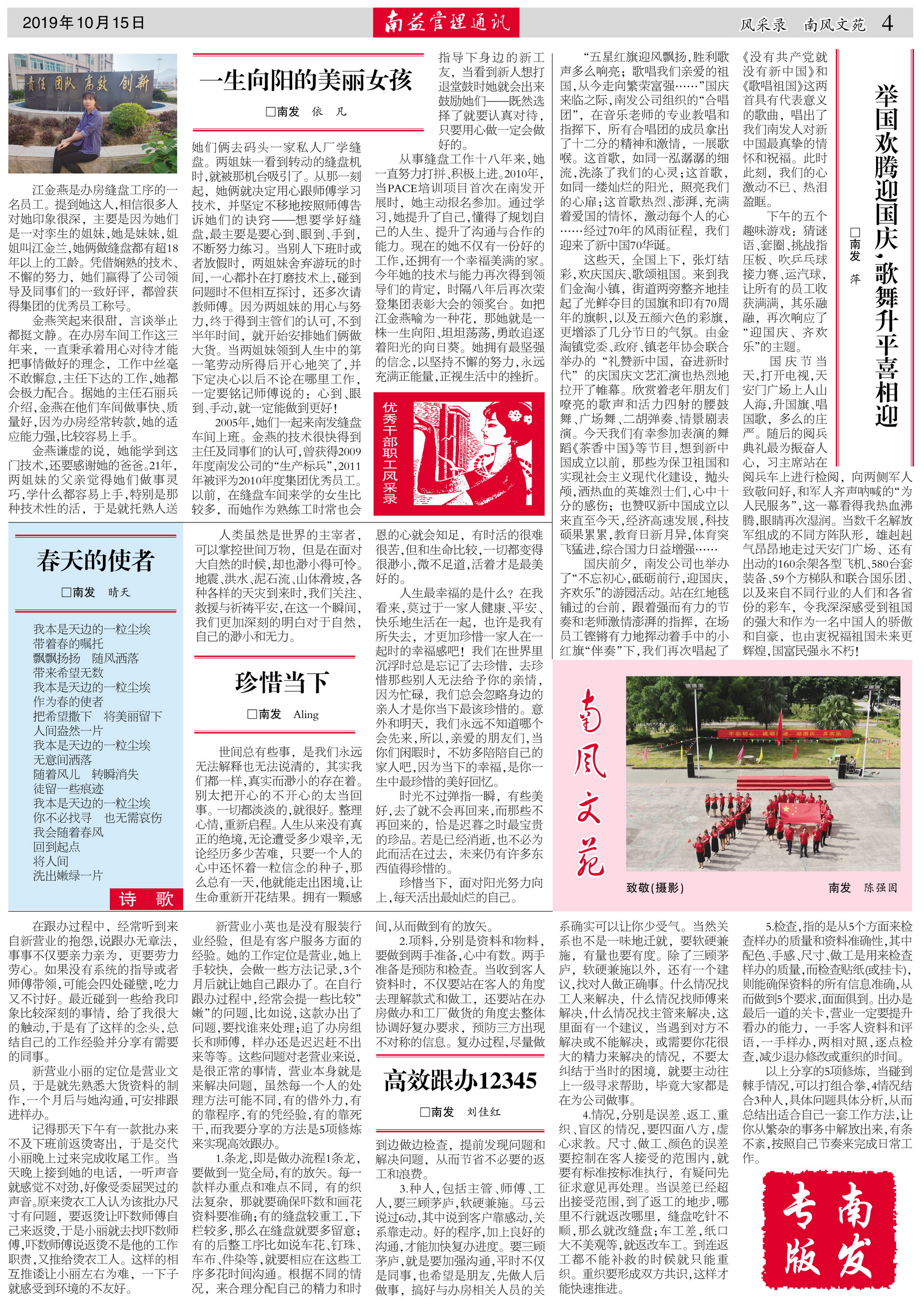 中国·388vip太阳集团(Macau)有限公司-官方网站