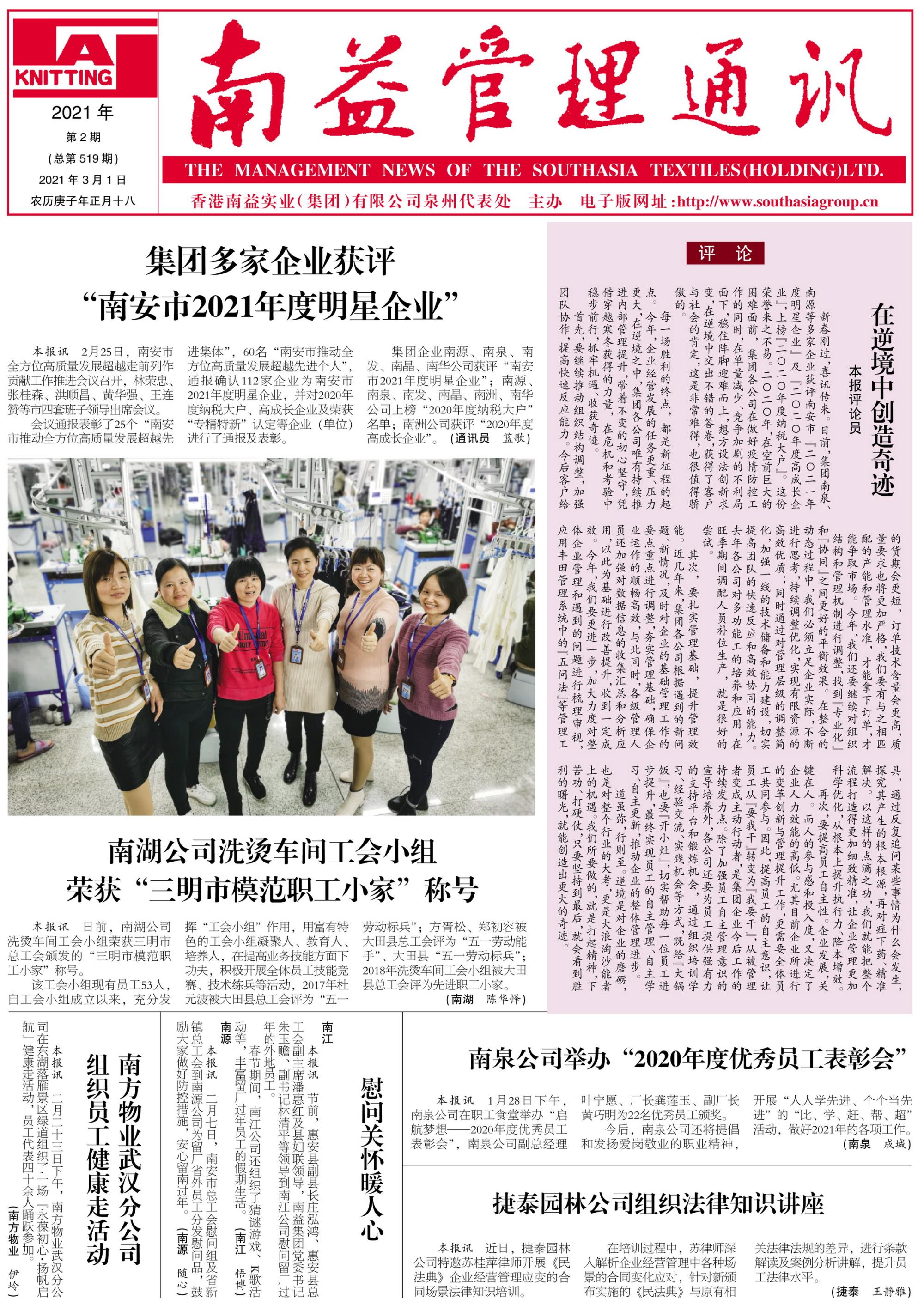 中国·388vip太阳集团(Macau)有限公司-官方网站