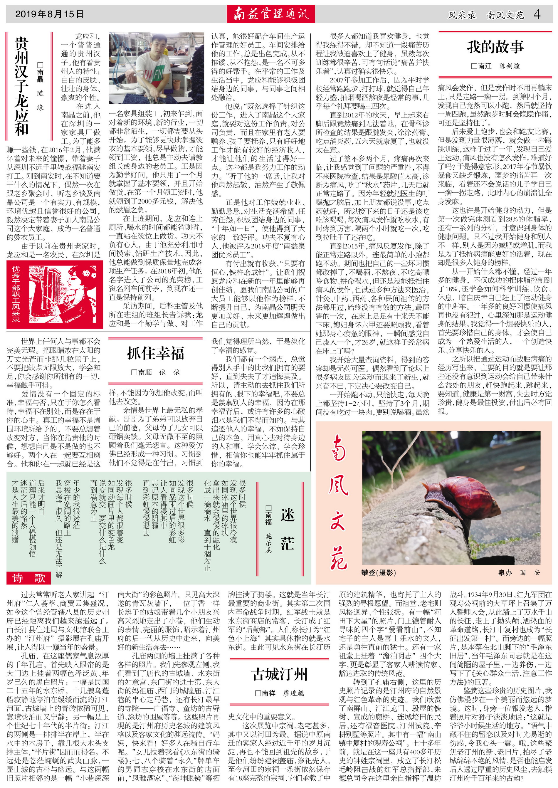 中国·388vip太阳集团(Macau)有限公司-官方网站
