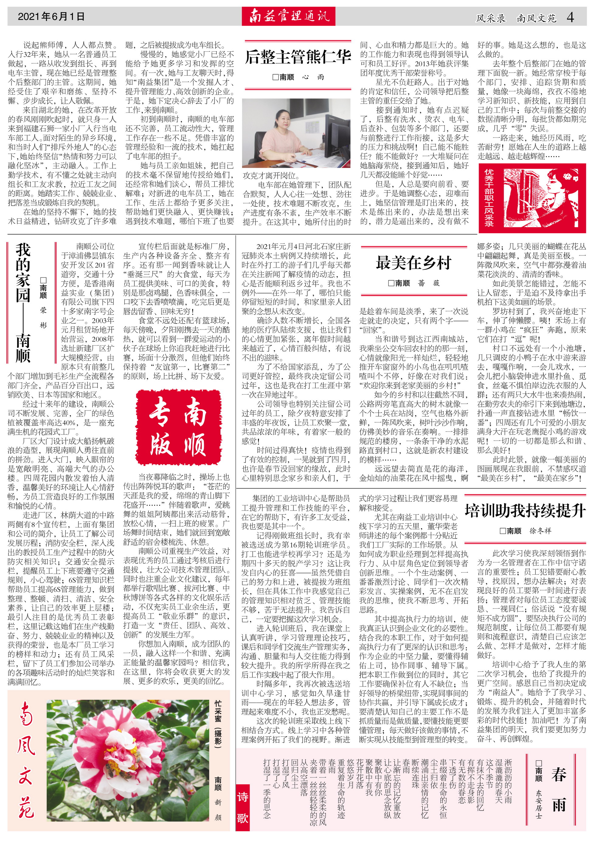 中国·388vip太阳集团(Macau)有限公司-官方网站