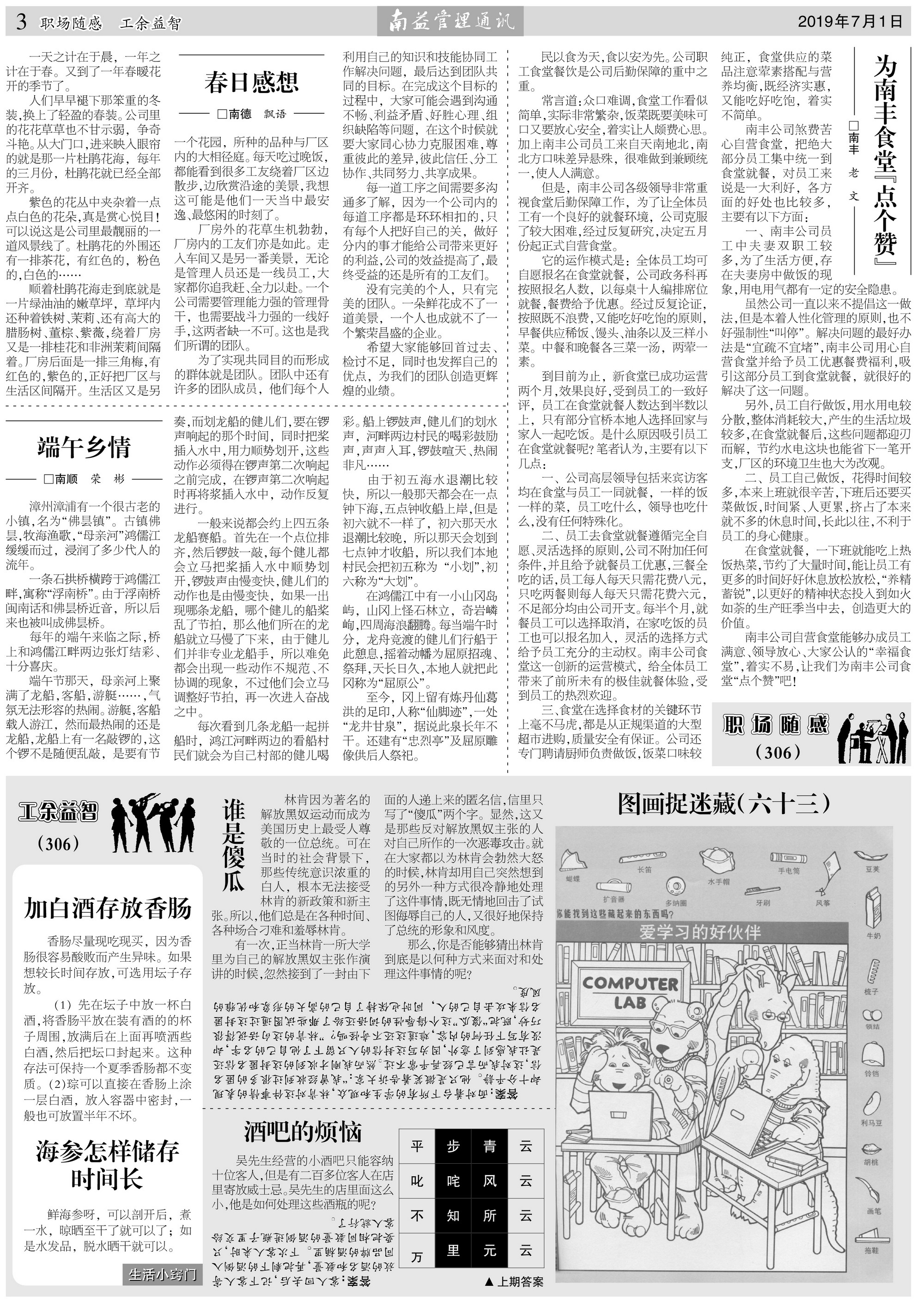 中国·388vip太阳集团(Macau)有限公司-官方网站