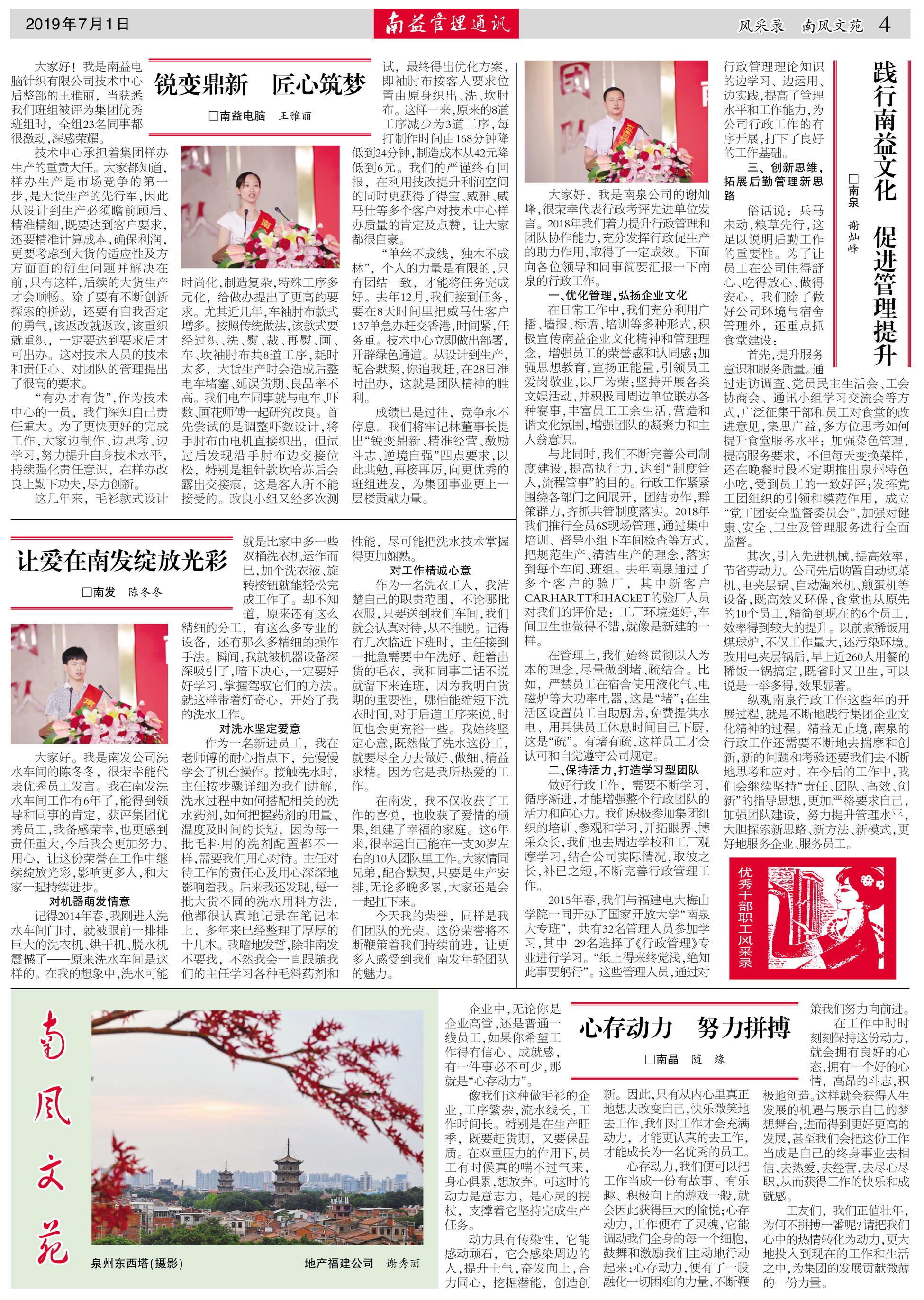 中国·388vip太阳集团(Macau)有限公司-官方网站