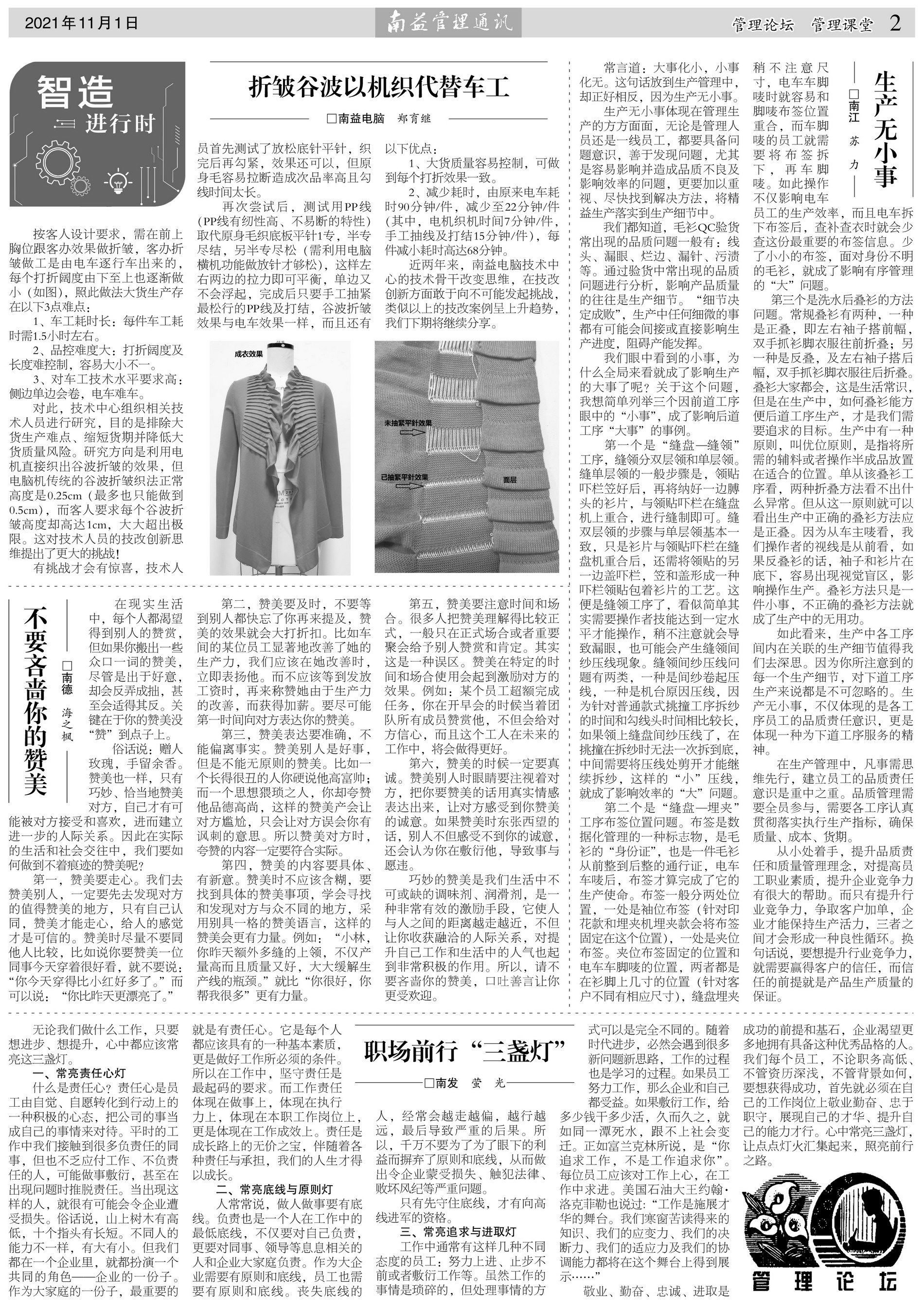 中国·388vip太阳集团(Macau)有限公司-官方网站