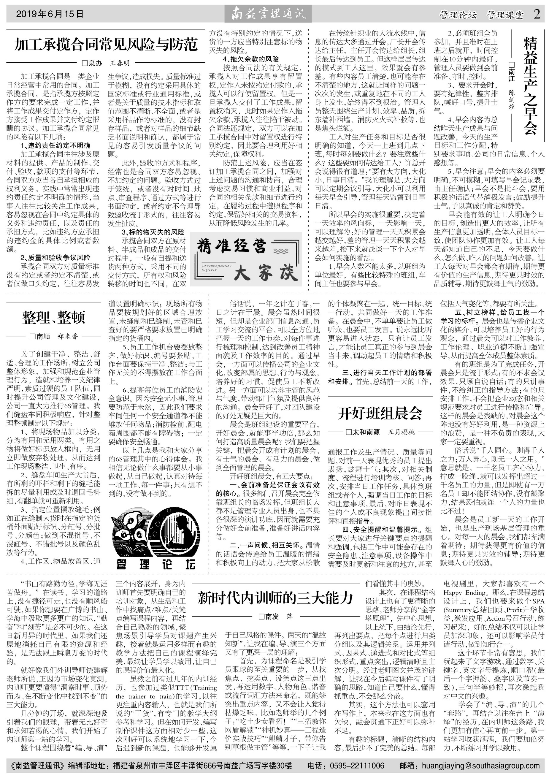 中国·388vip太阳集团(Macau)有限公司-官方网站
