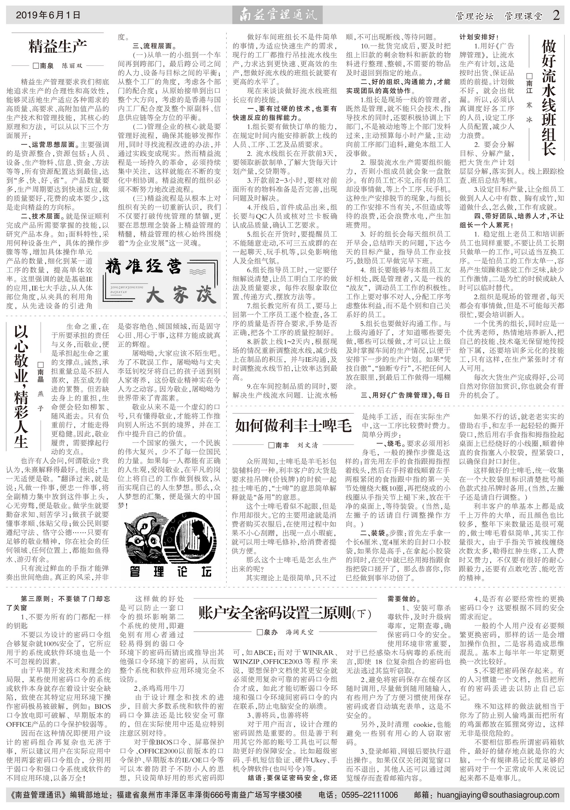 中国·388vip太阳集团(Macau)有限公司-官方网站