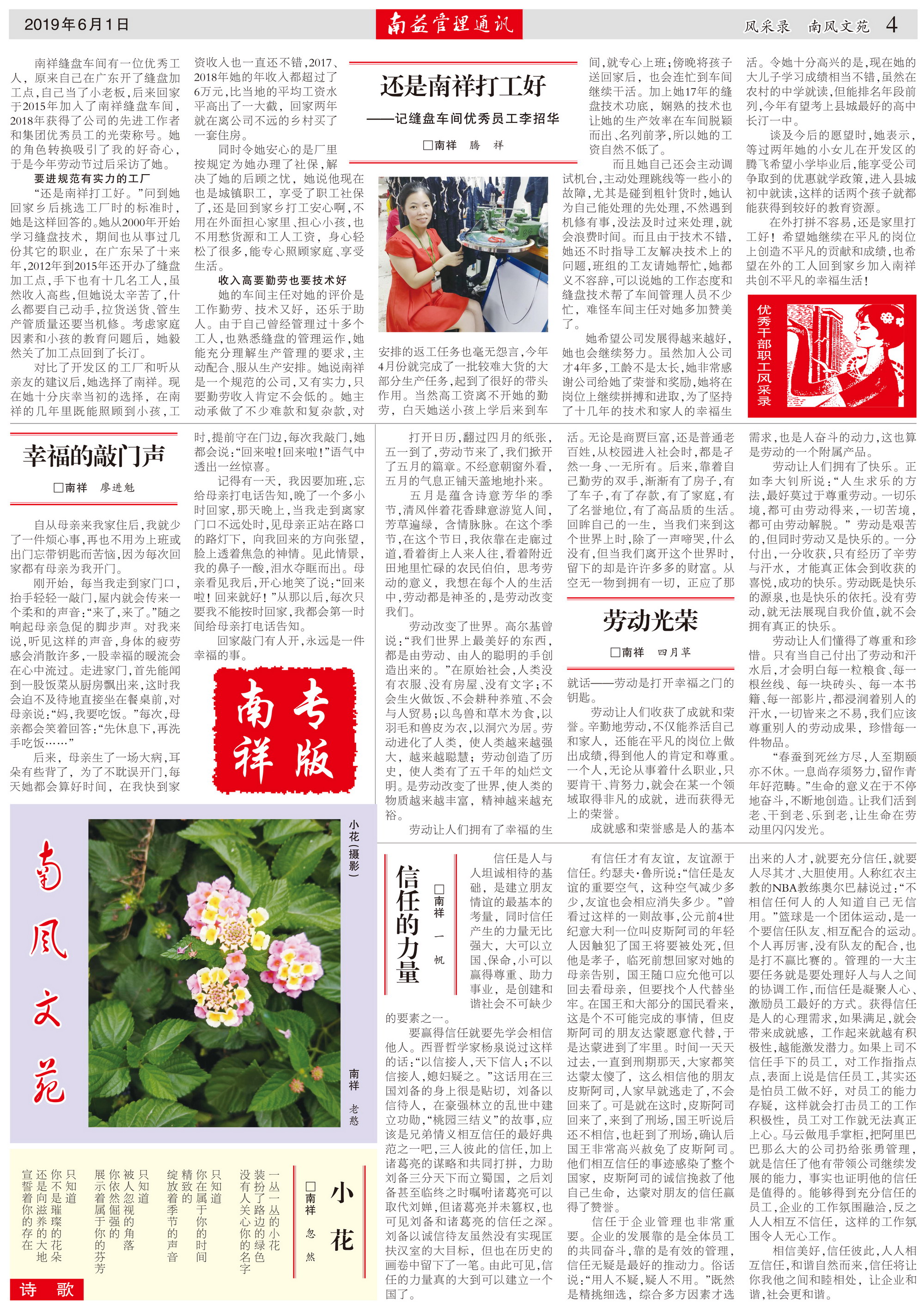 中国·388vip太阳集团(Macau)有限公司-官方网站