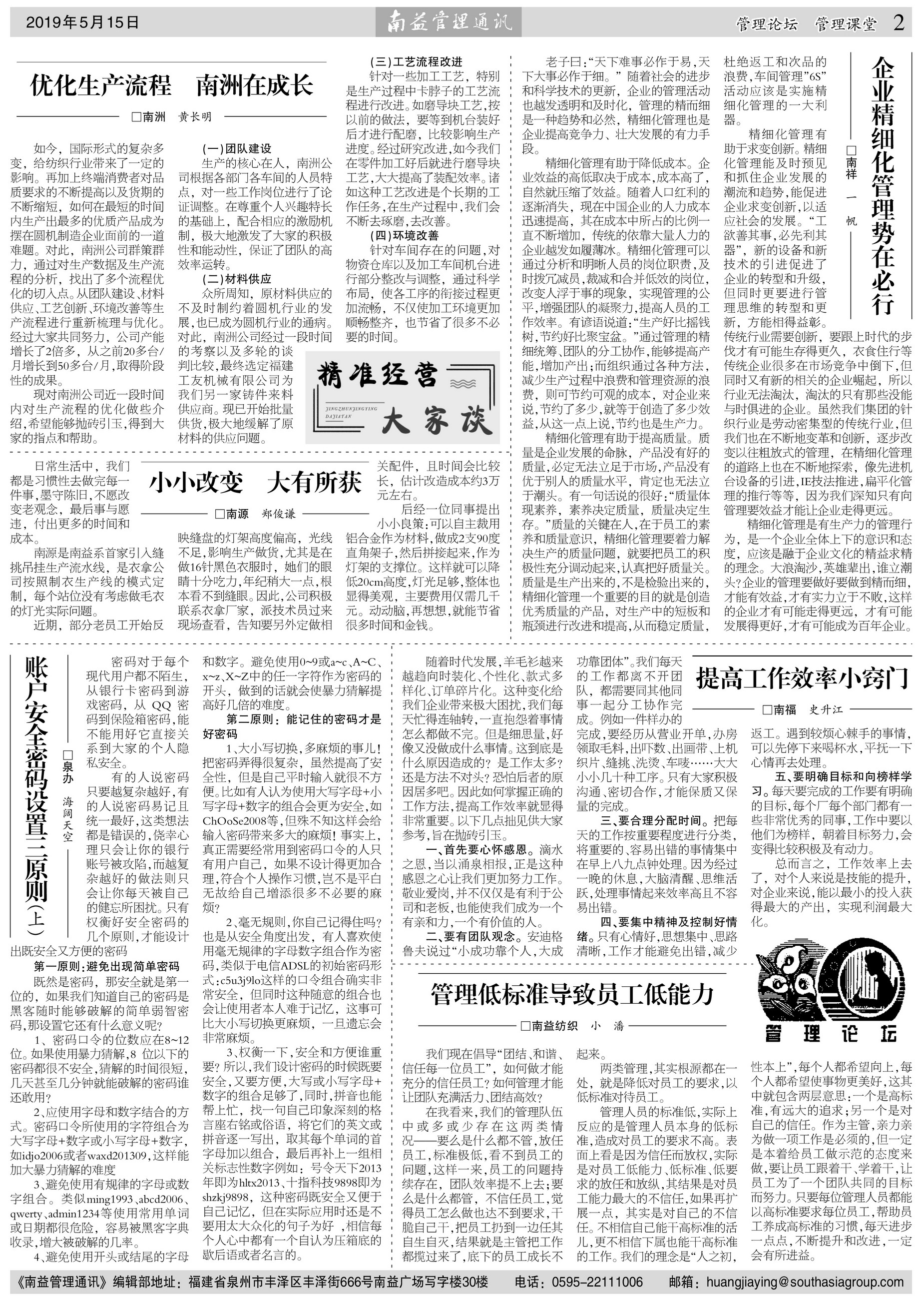 中国·388vip太阳集团(Macau)有限公司-官方网站
