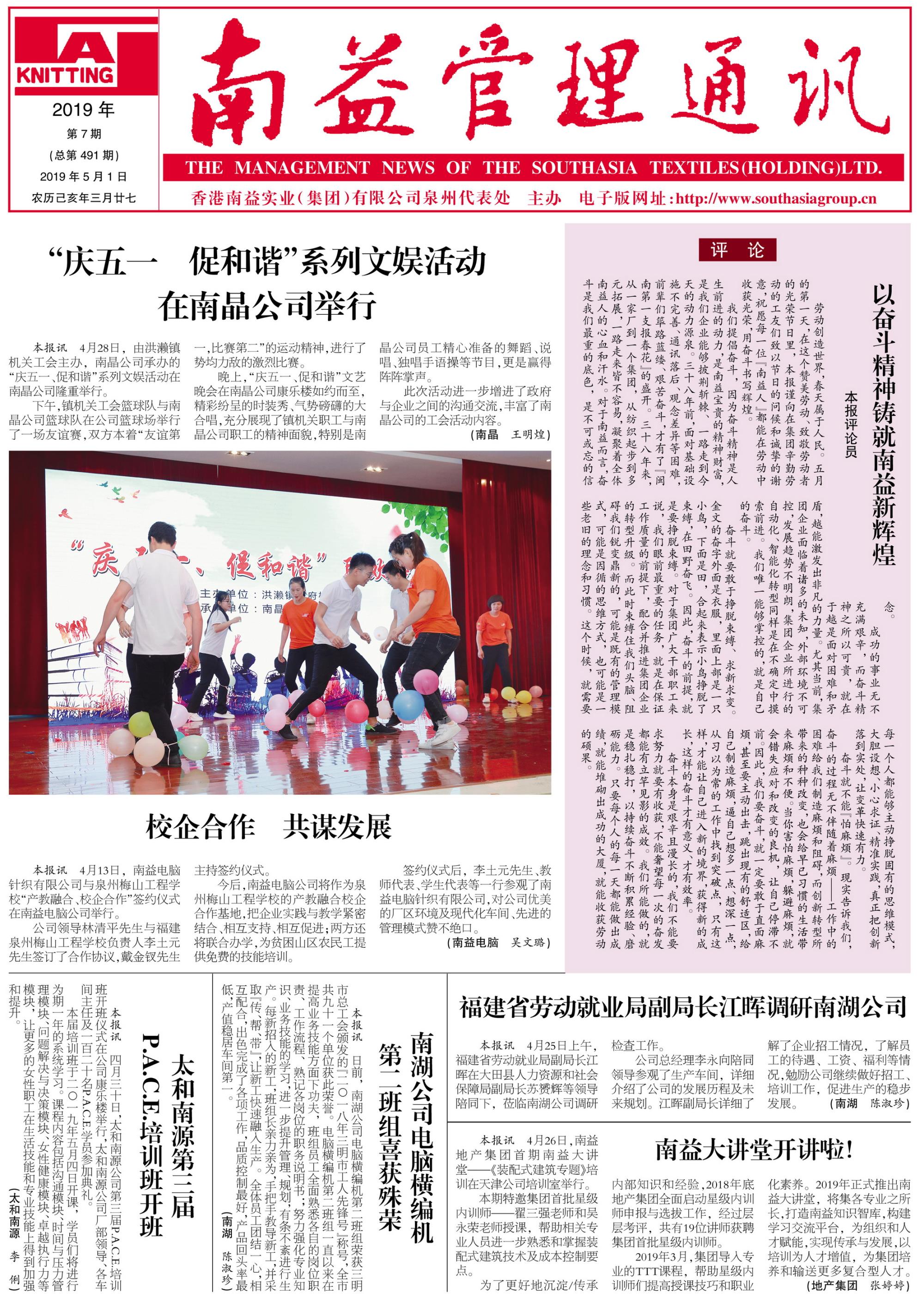 中国·388vip太阳集团(Macau)有限公司-官方网站