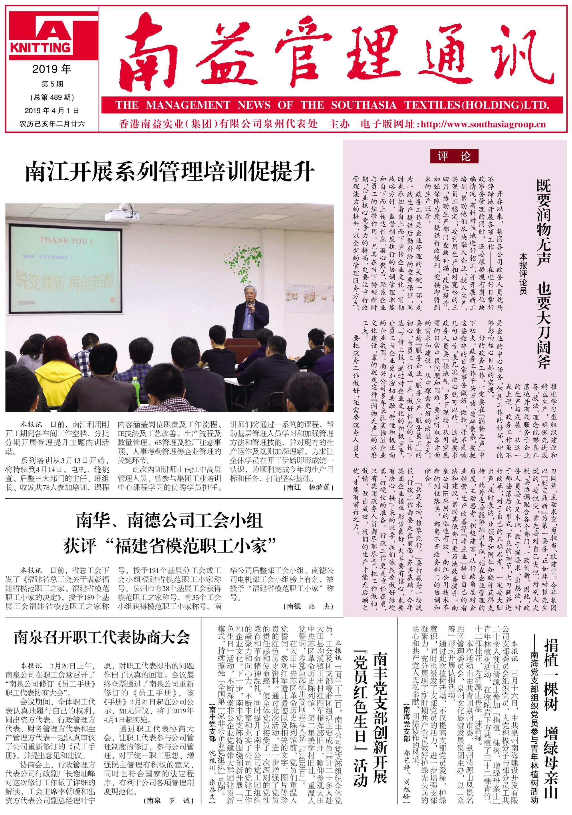 中国·388vip太阳集团(Macau)有限公司-官方网站
