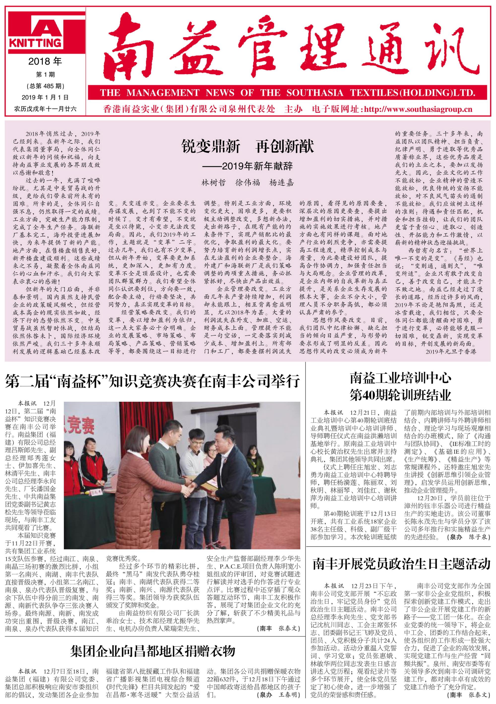中国·388vip太阳集团(Macau)有限公司-官方网站