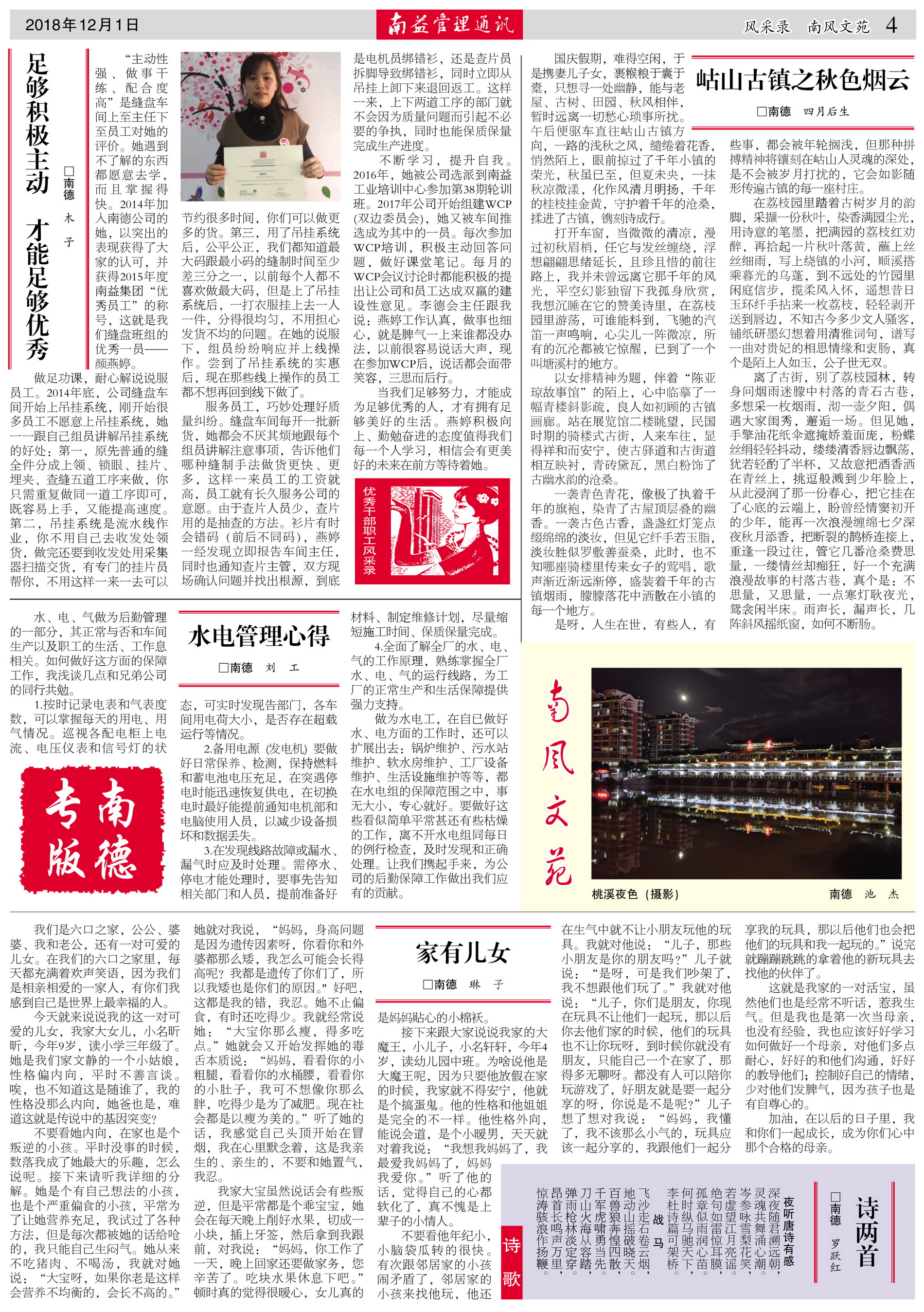 中国·388vip太阳集团(Macau)有限公司-官方网站