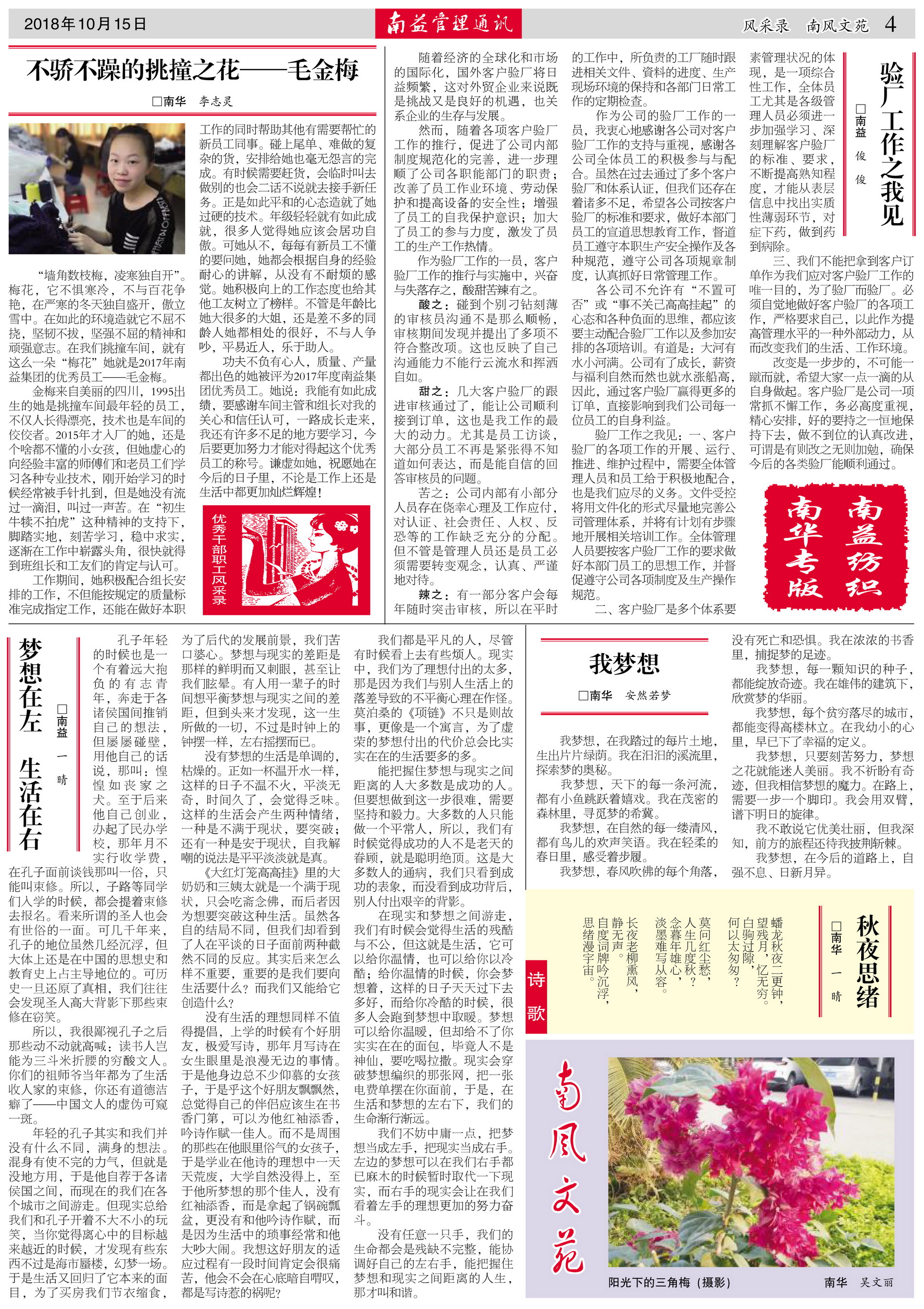 中国·388vip太阳集团(Macau)有限公司-官方网站