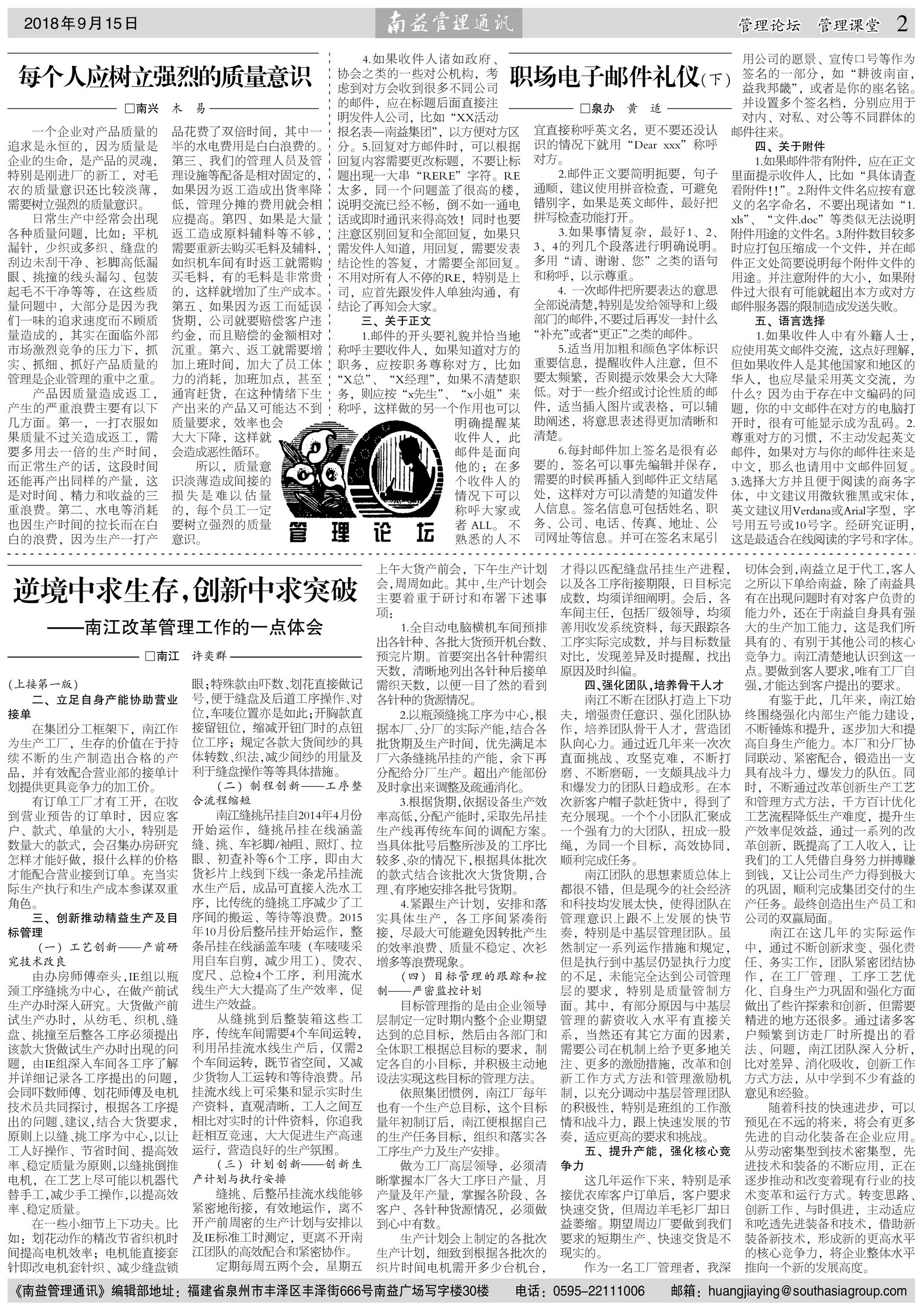 中国·388vip太阳集团(Macau)有限公司-官方网站