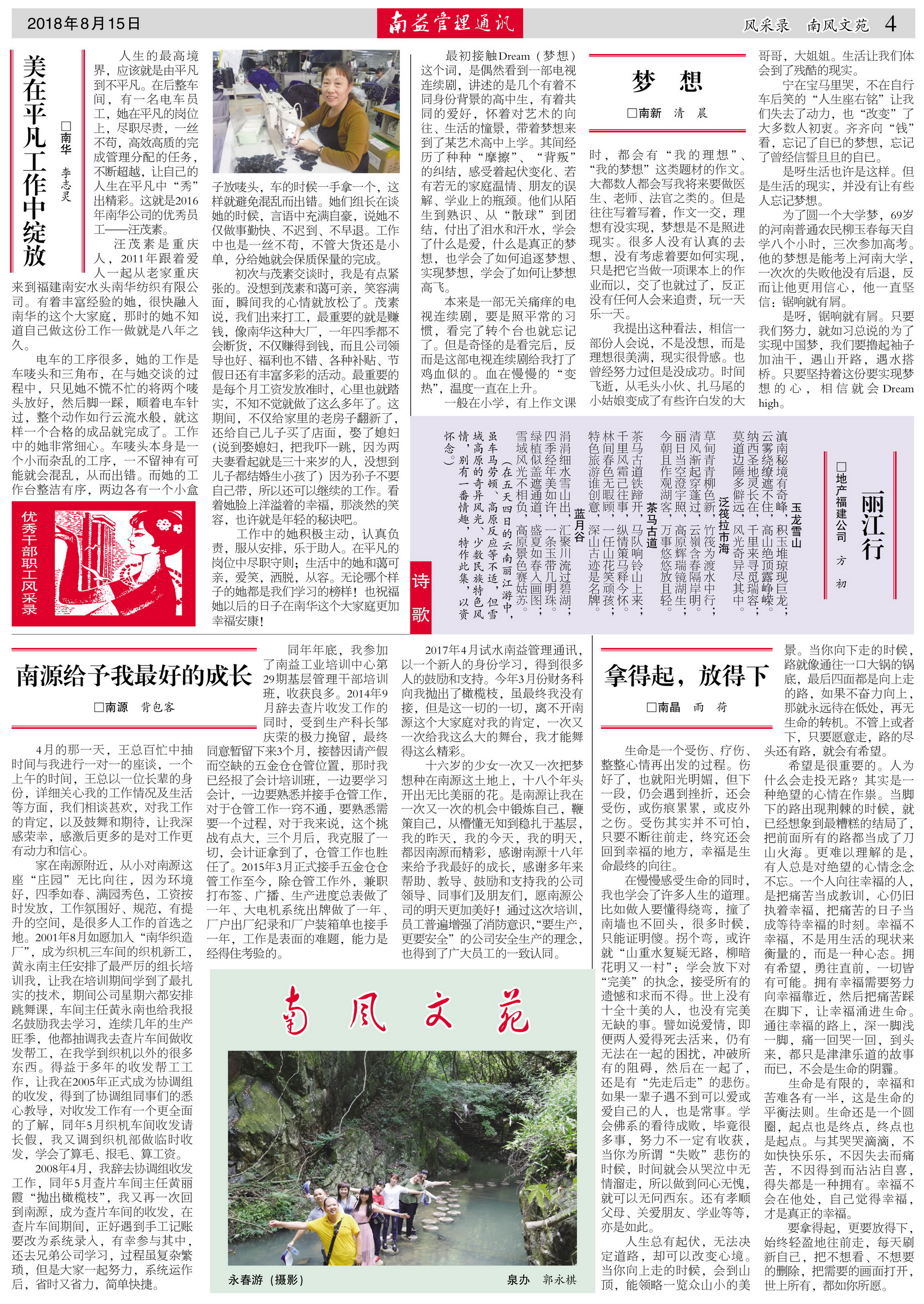中国·388vip太阳集团(Macau)有限公司-官方网站