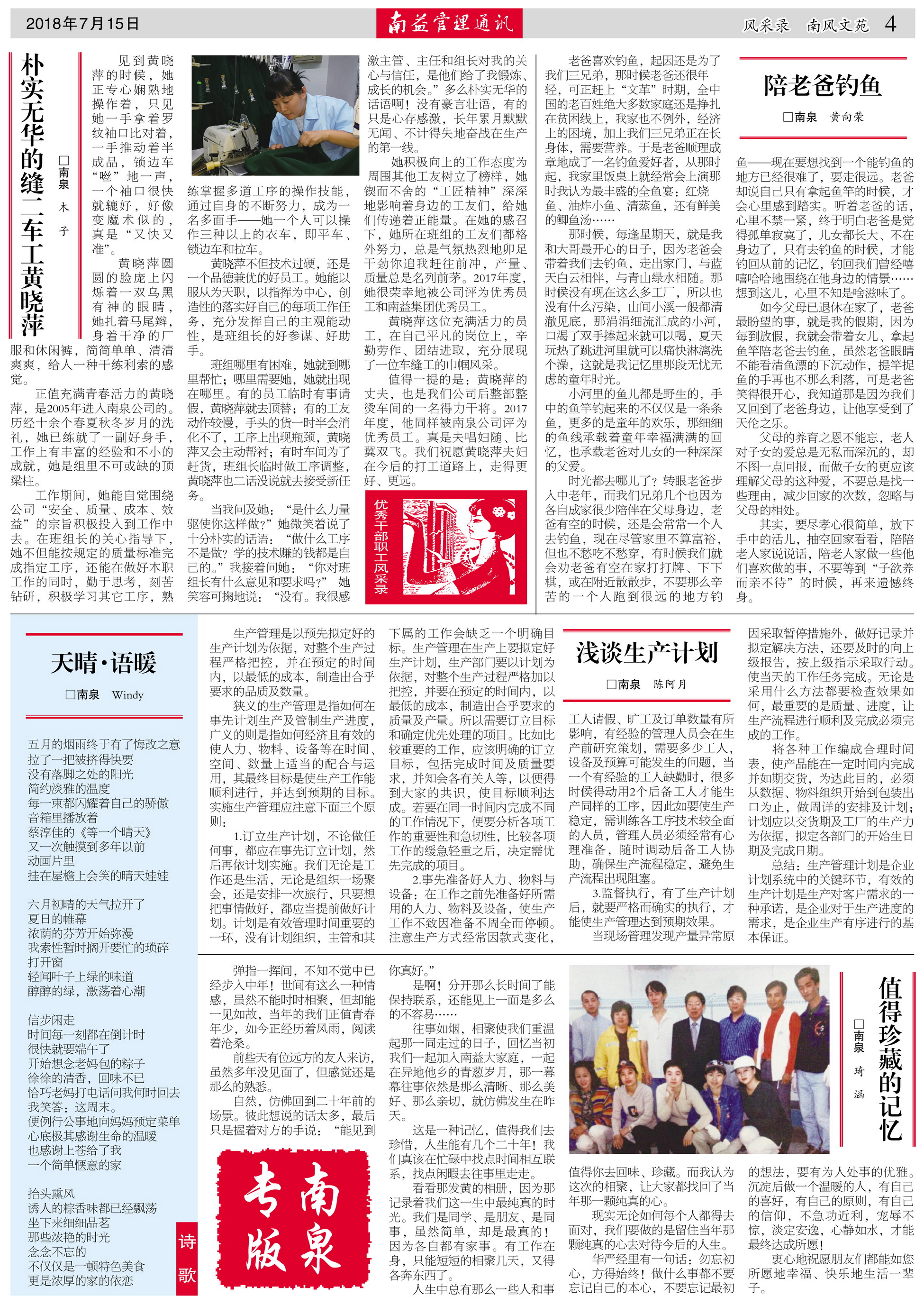 中国·388vip太阳集团(Macau)有限公司-官方网站