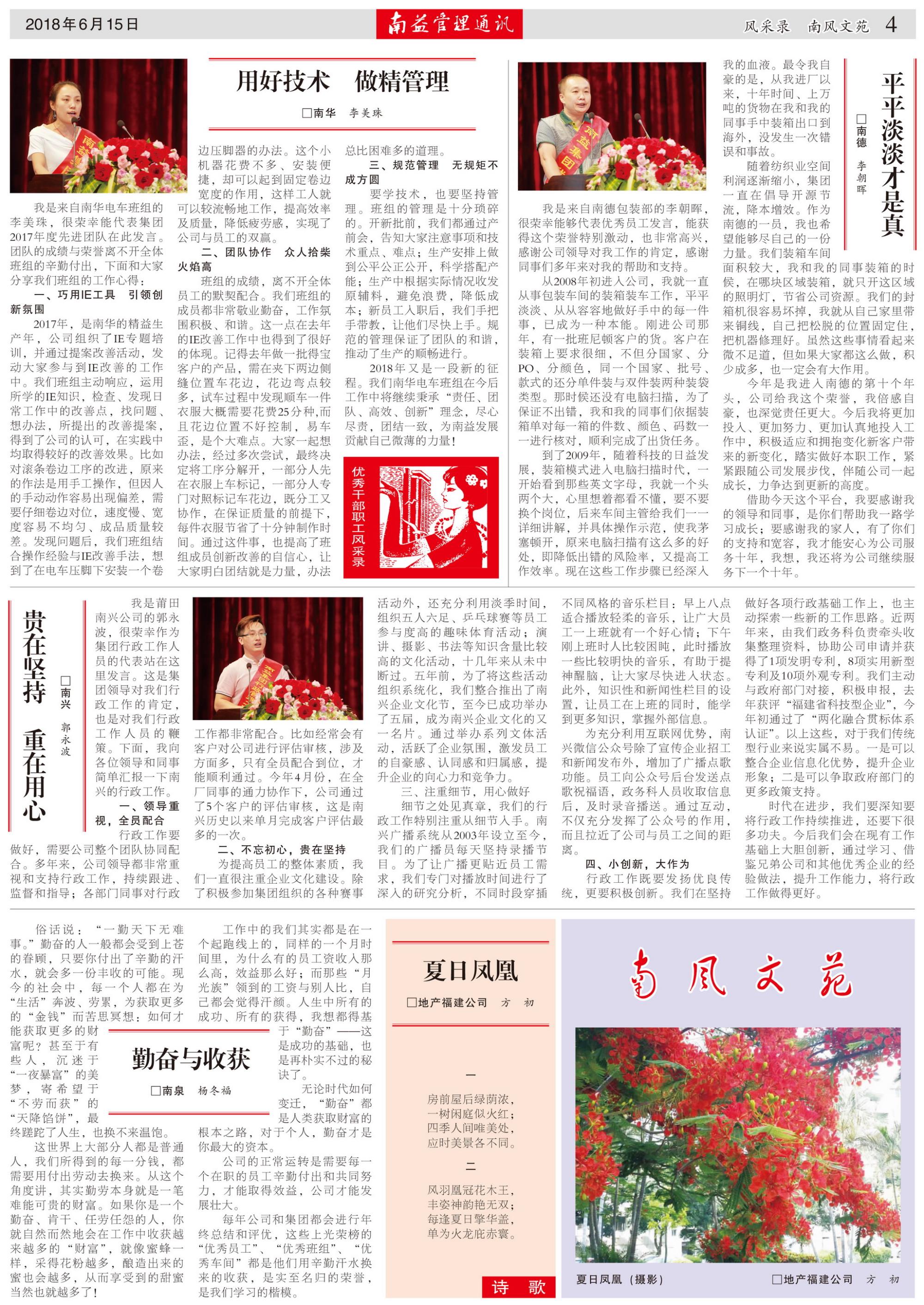 中国·388vip太阳集团(Macau)有限公司-官方网站