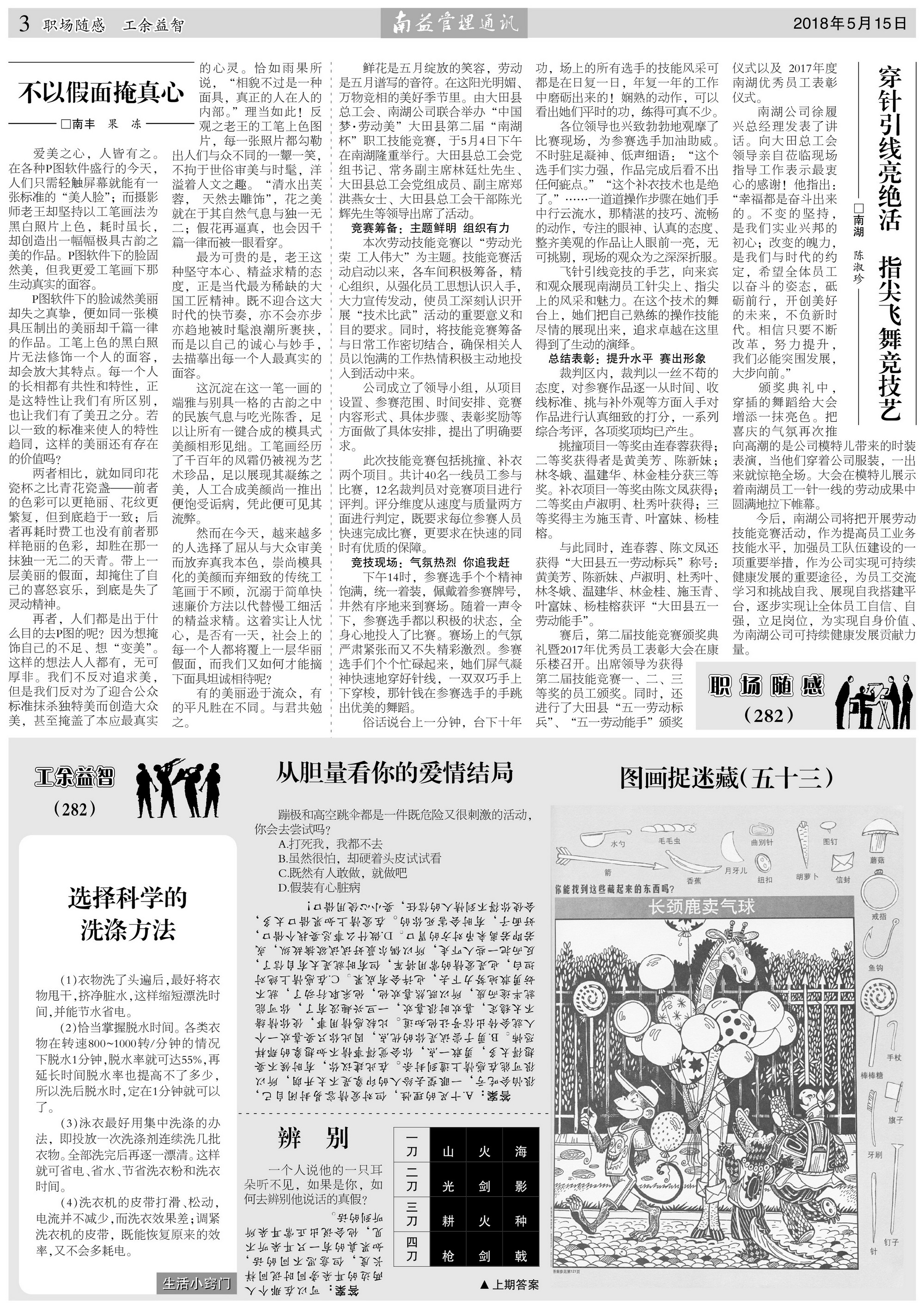 中国·388vip太阳集团(Macau)有限公司-官方网站