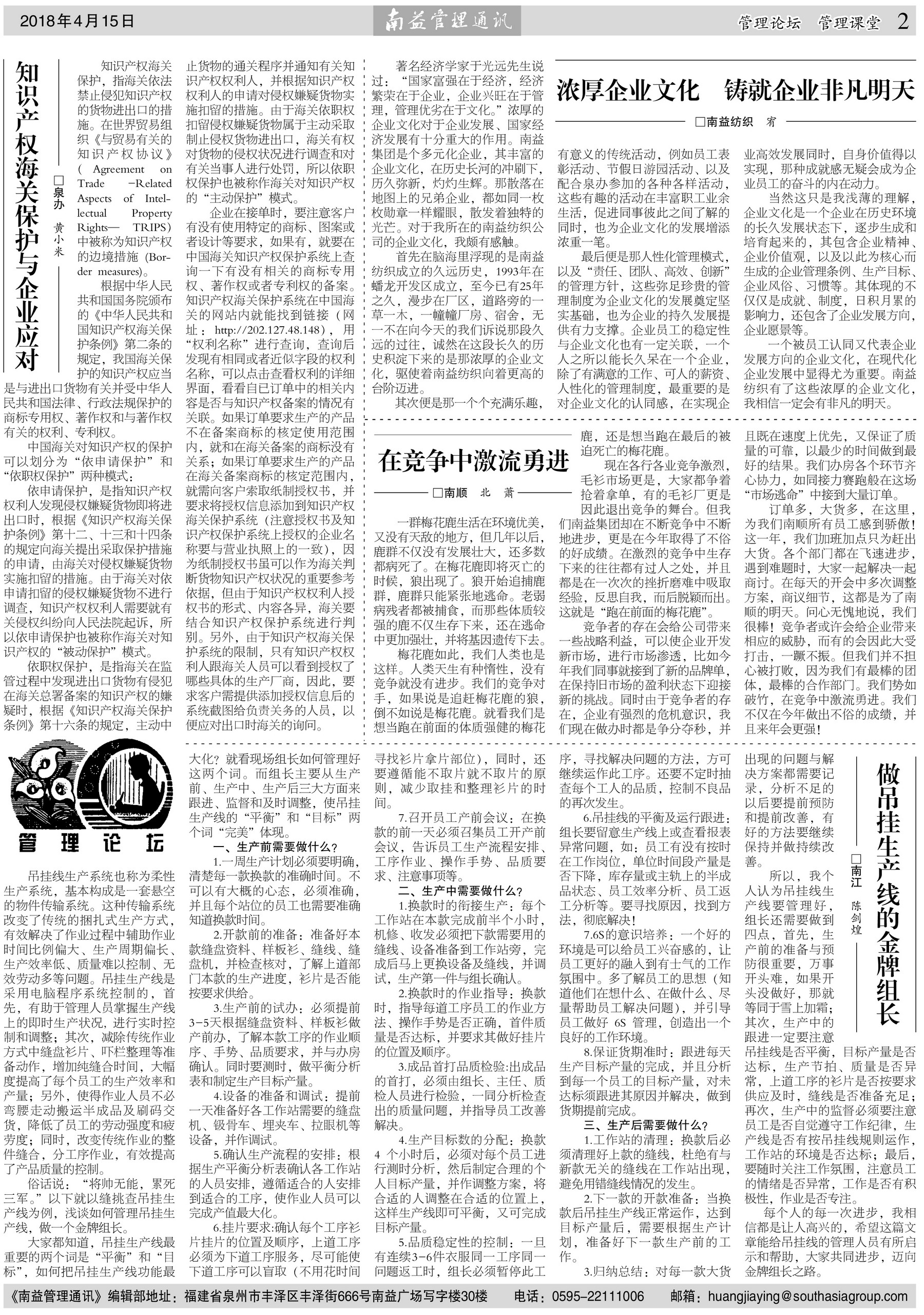 中国·388vip太阳集团(Macau)有限公司-官方网站