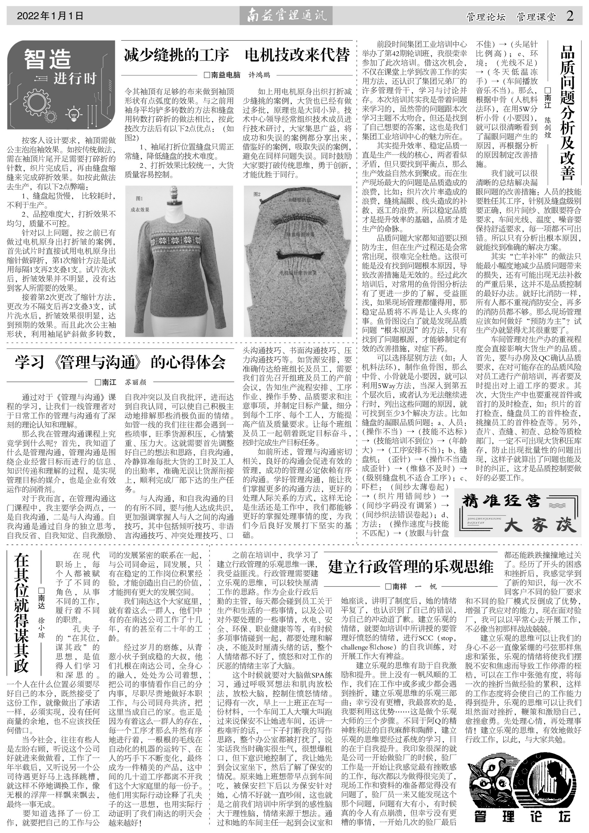 中国·388vip太阳集团(Macau)有限公司-官方网站