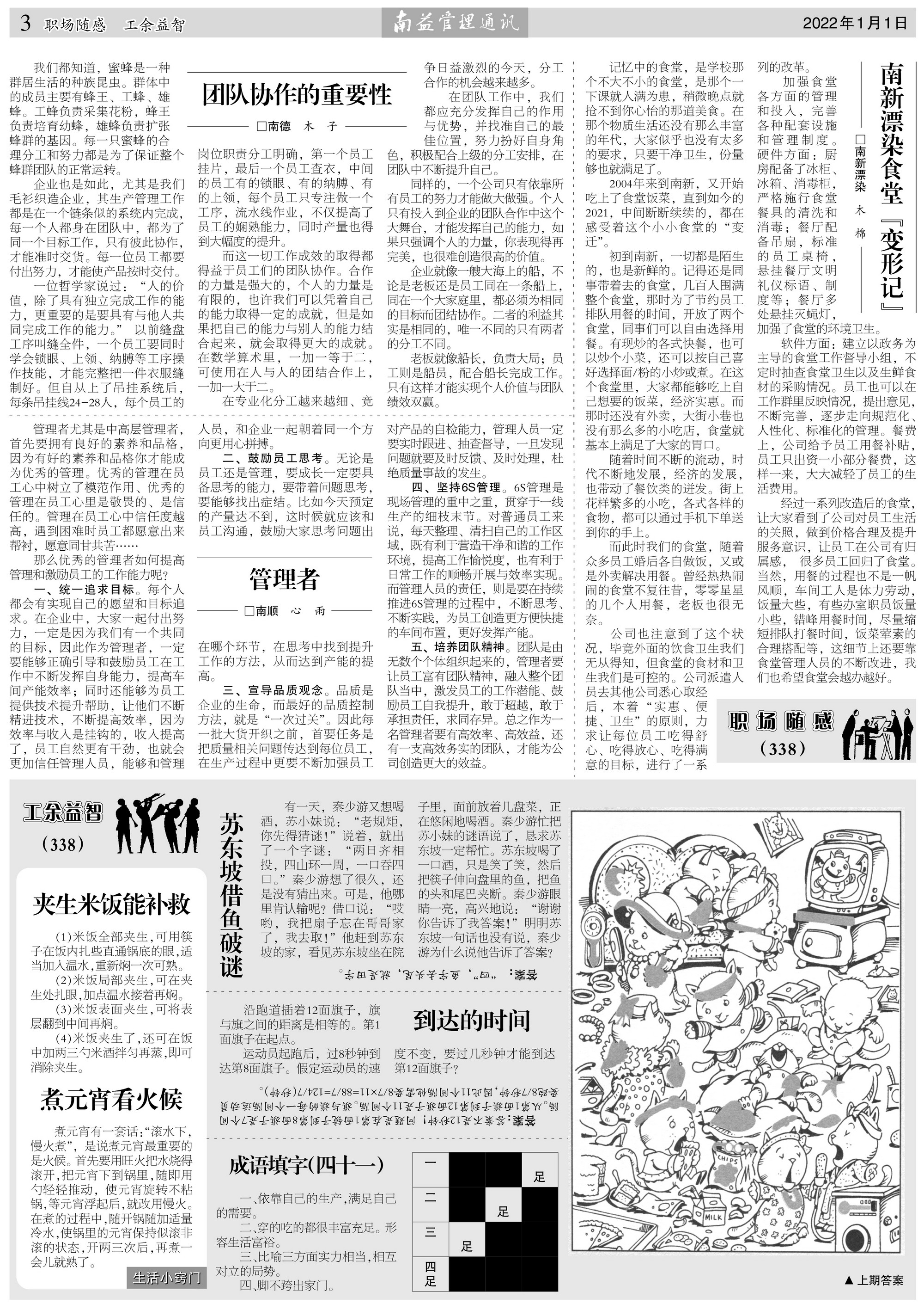 中国·388vip太阳集团(Macau)有限公司-官方网站