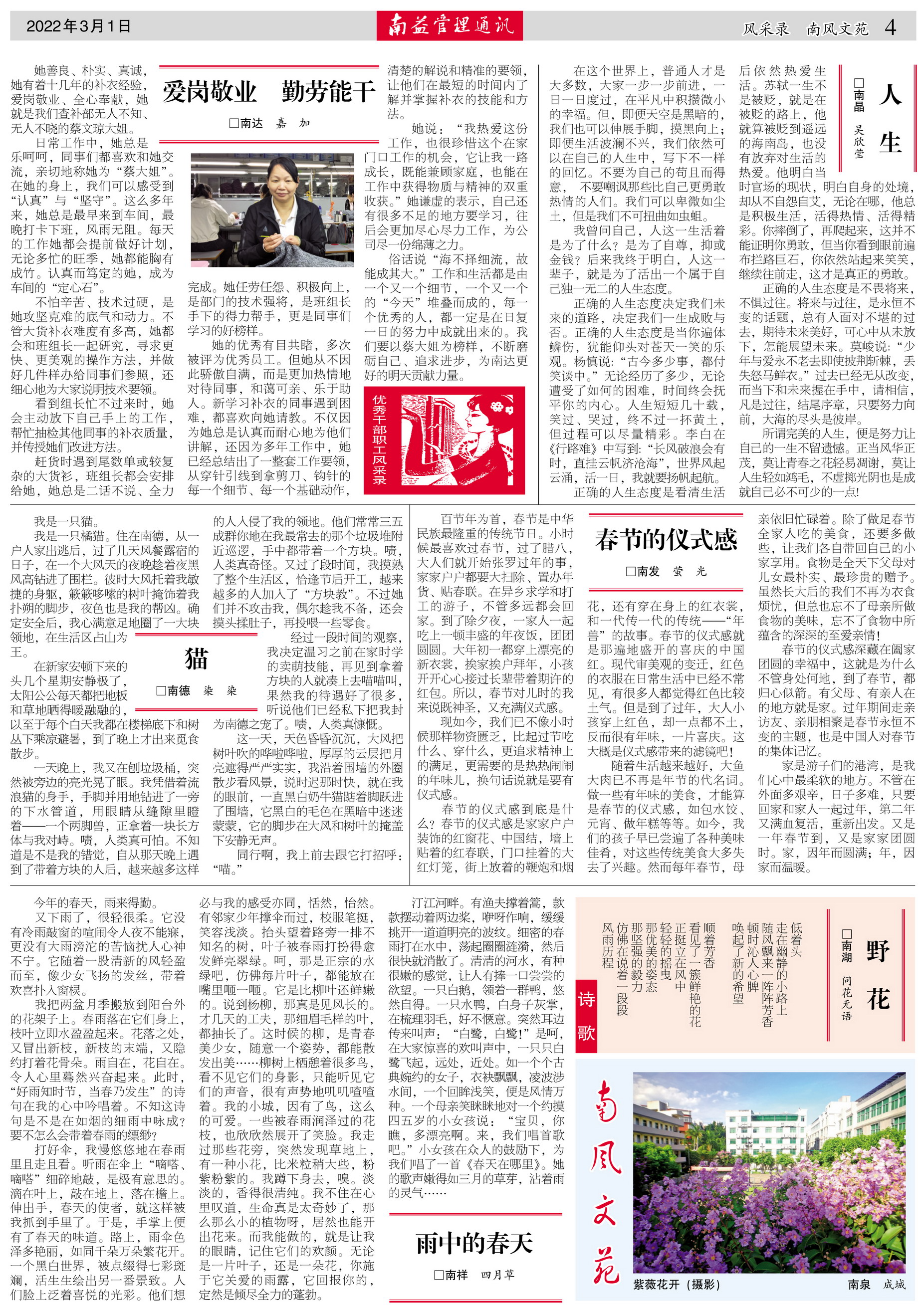 中国·388vip太阳集团(Macau)有限公司-官方网站