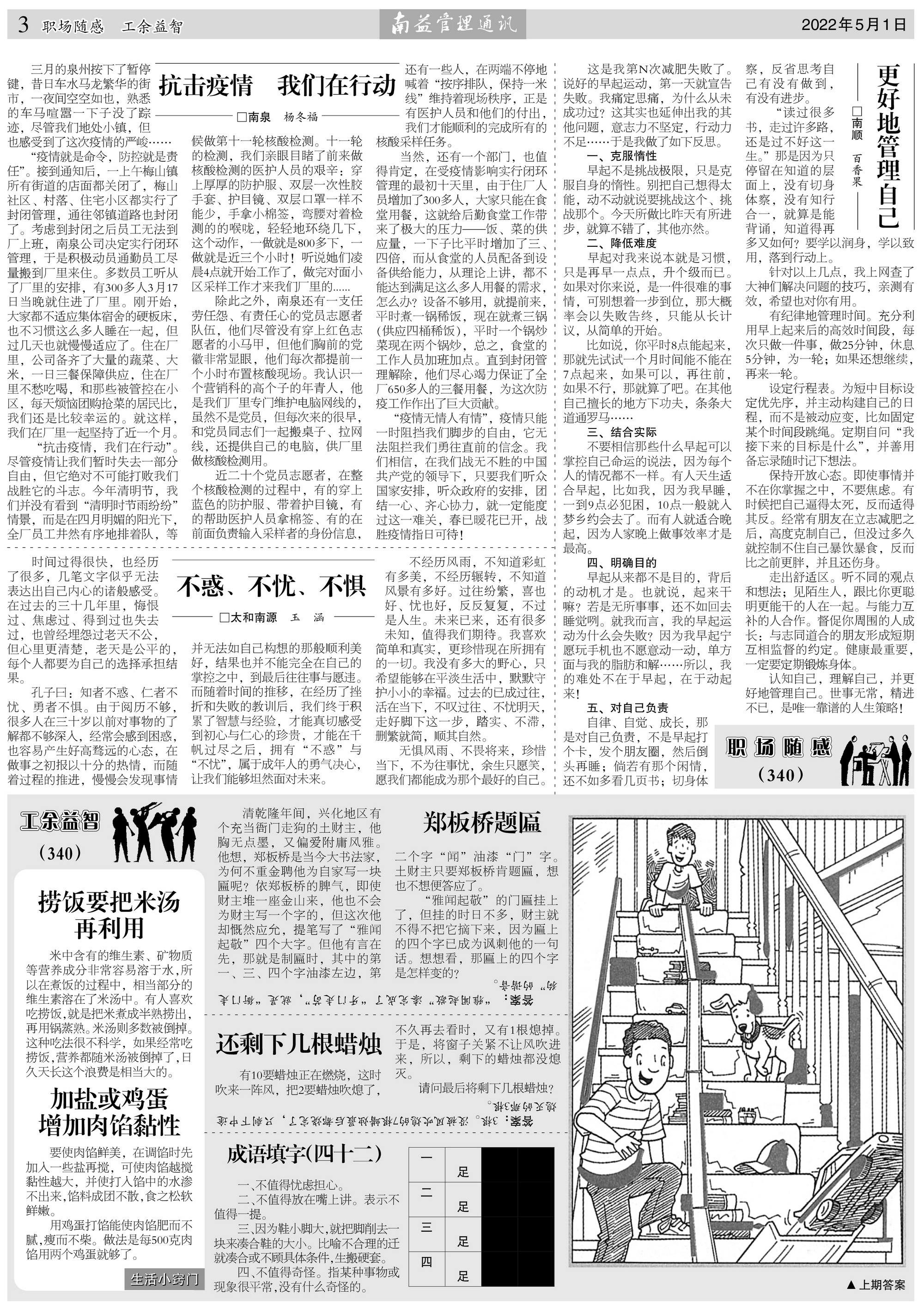 中国·388vip太阳集团(Macau)有限公司-官方网站