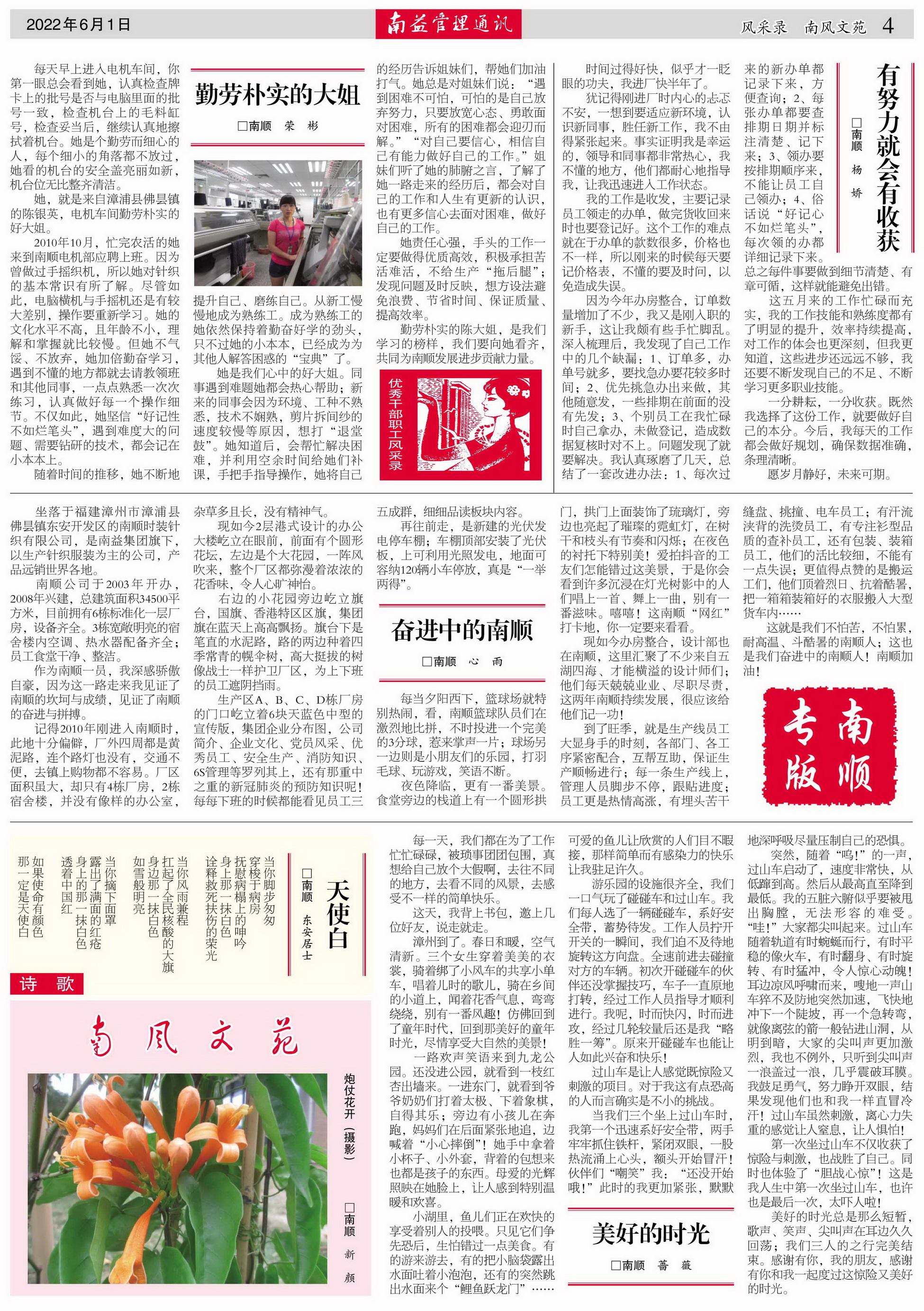 中国·388vip太阳集团(Macau)有限公司-官方网站