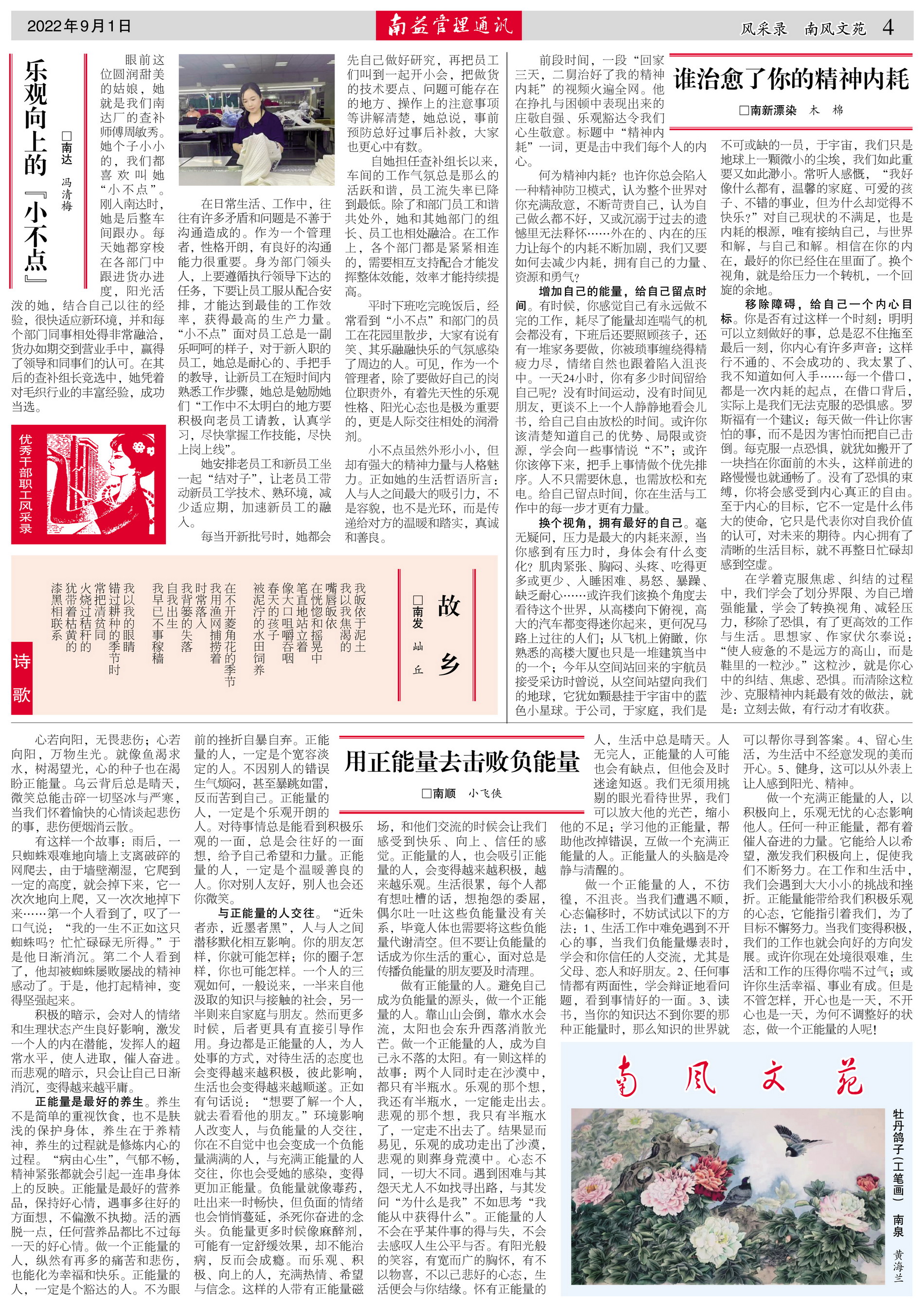 中国·388vip太阳集团(Macau)有限公司-官方网站