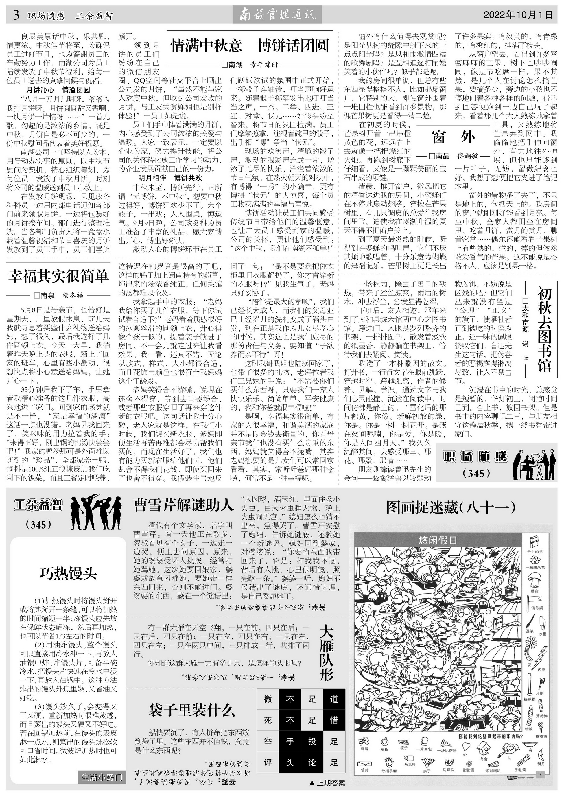中国·388vip太阳集团(Macau)有限公司-官方网站