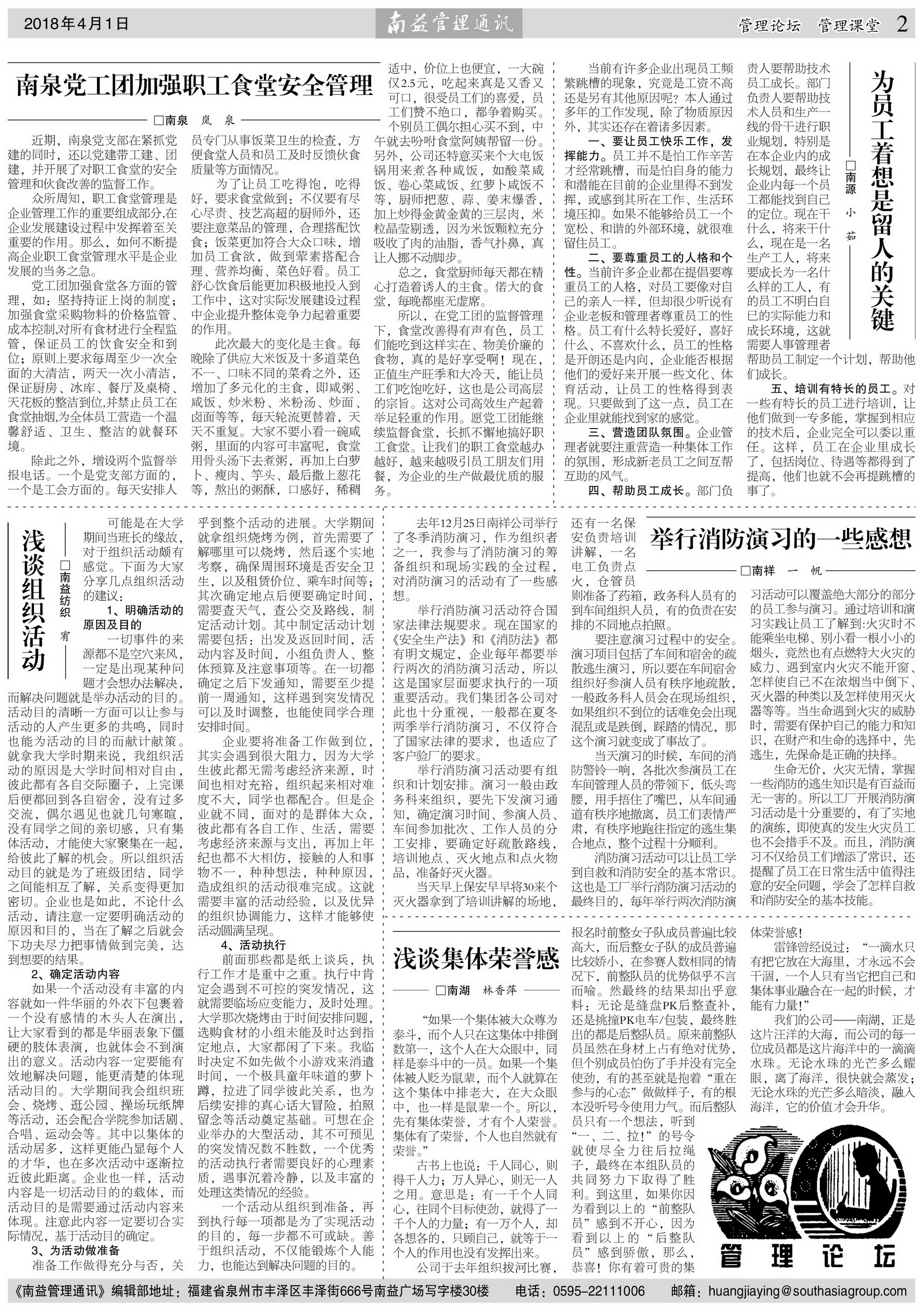 中国·388vip太阳集团(Macau)有限公司-官方网站