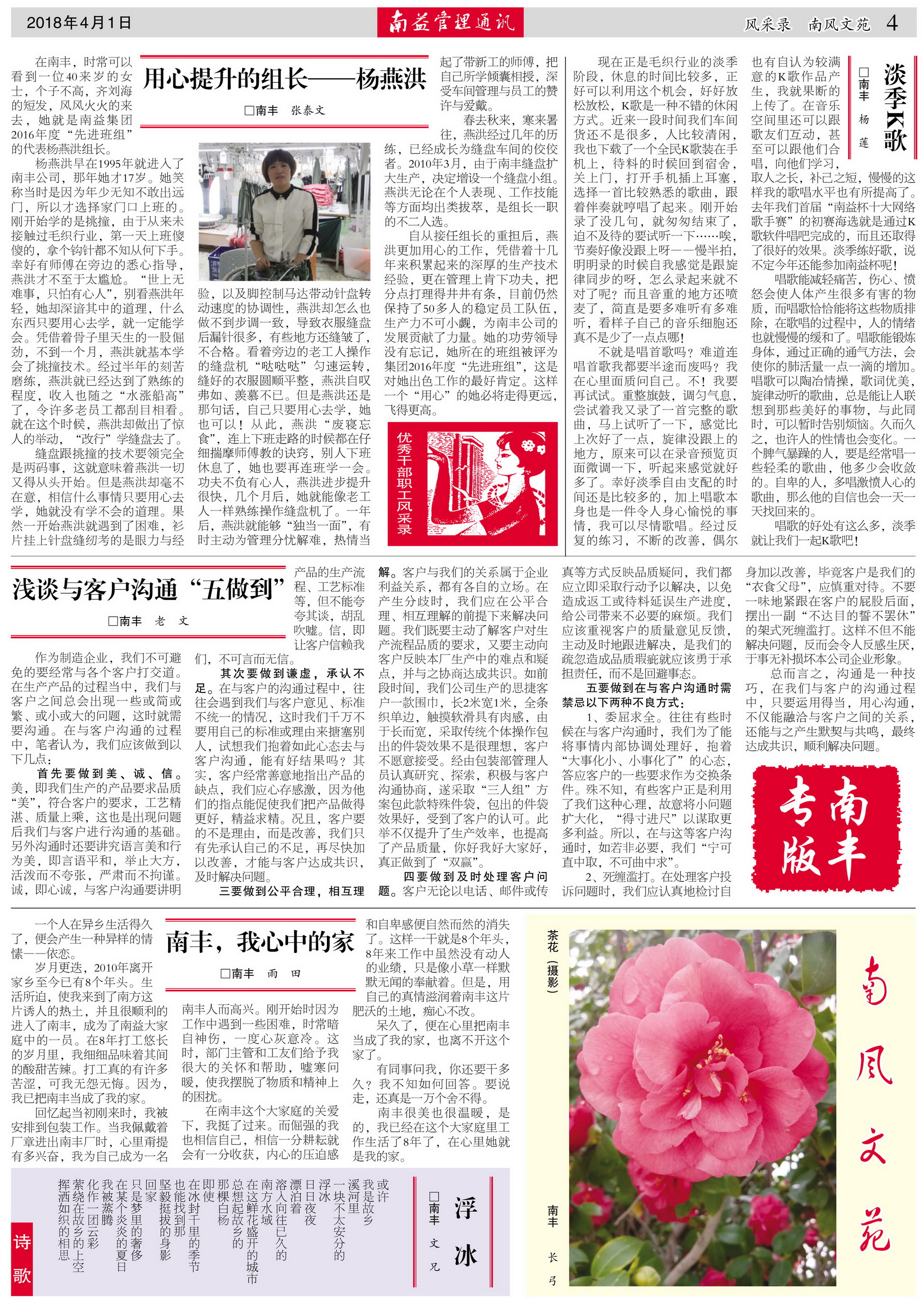 中国·388vip太阳集团(Macau)有限公司-官方网站