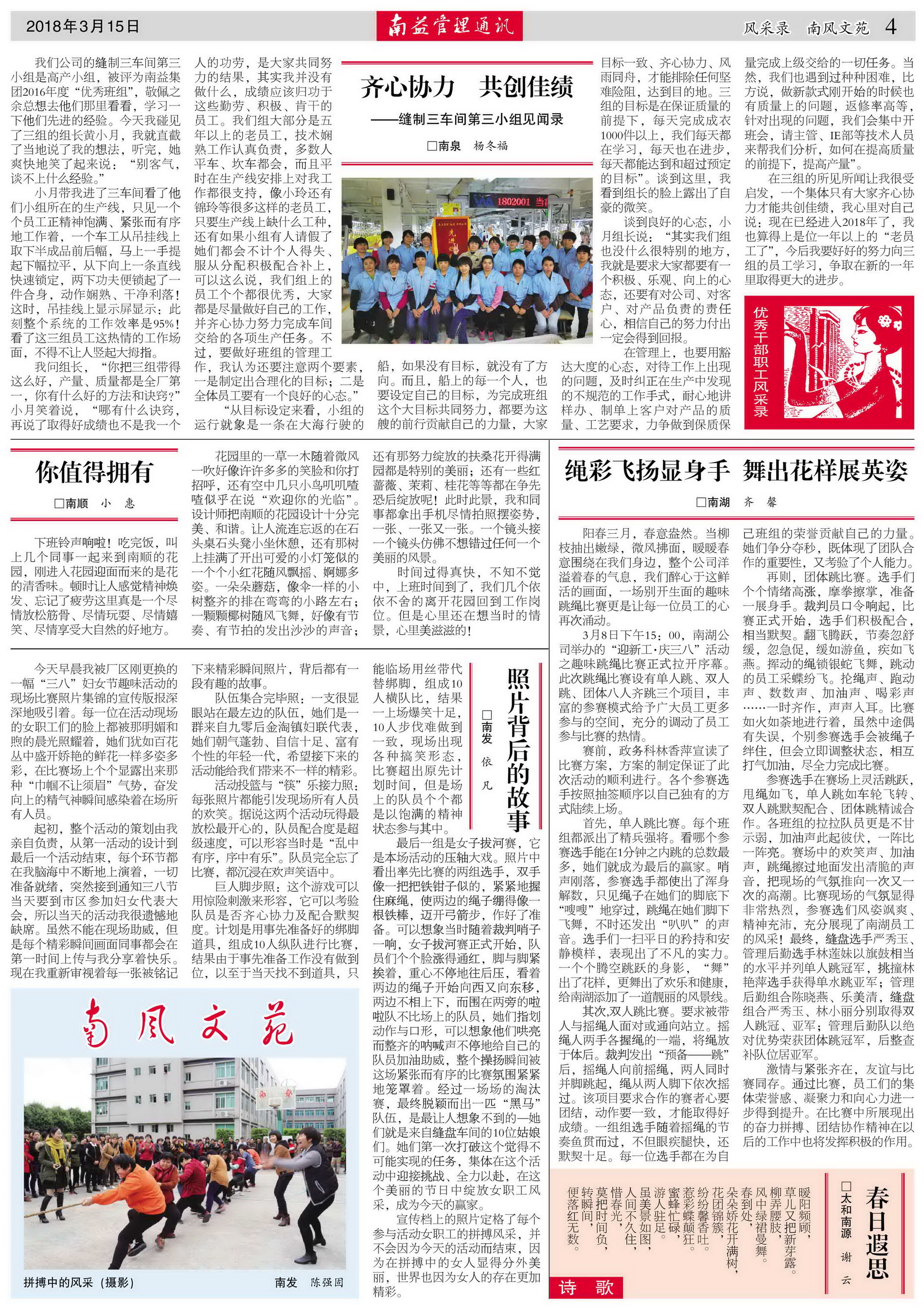 中国·388vip太阳集团(Macau)有限公司-官方网站