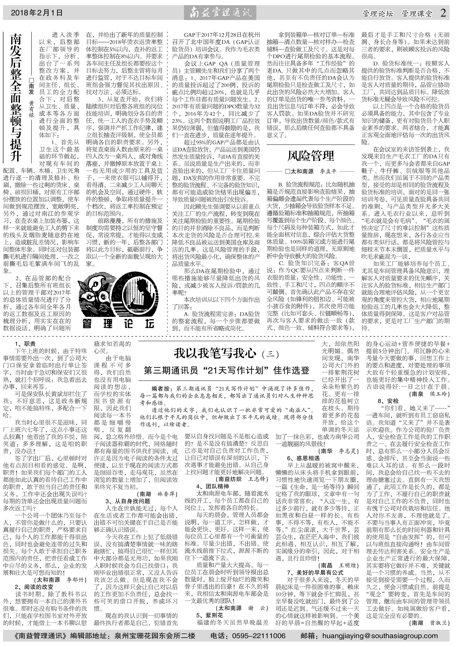 中国·388vip太阳集团(Macau)有限公司-官方网站