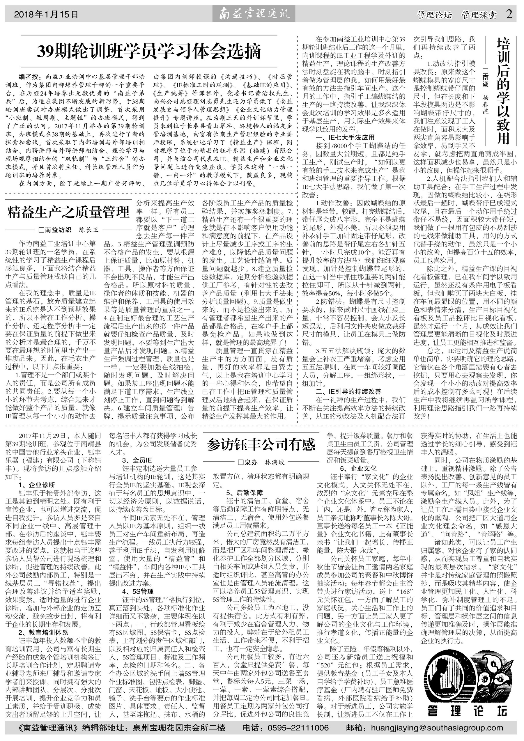 中国·388vip太阳集团(Macau)有限公司-官方网站