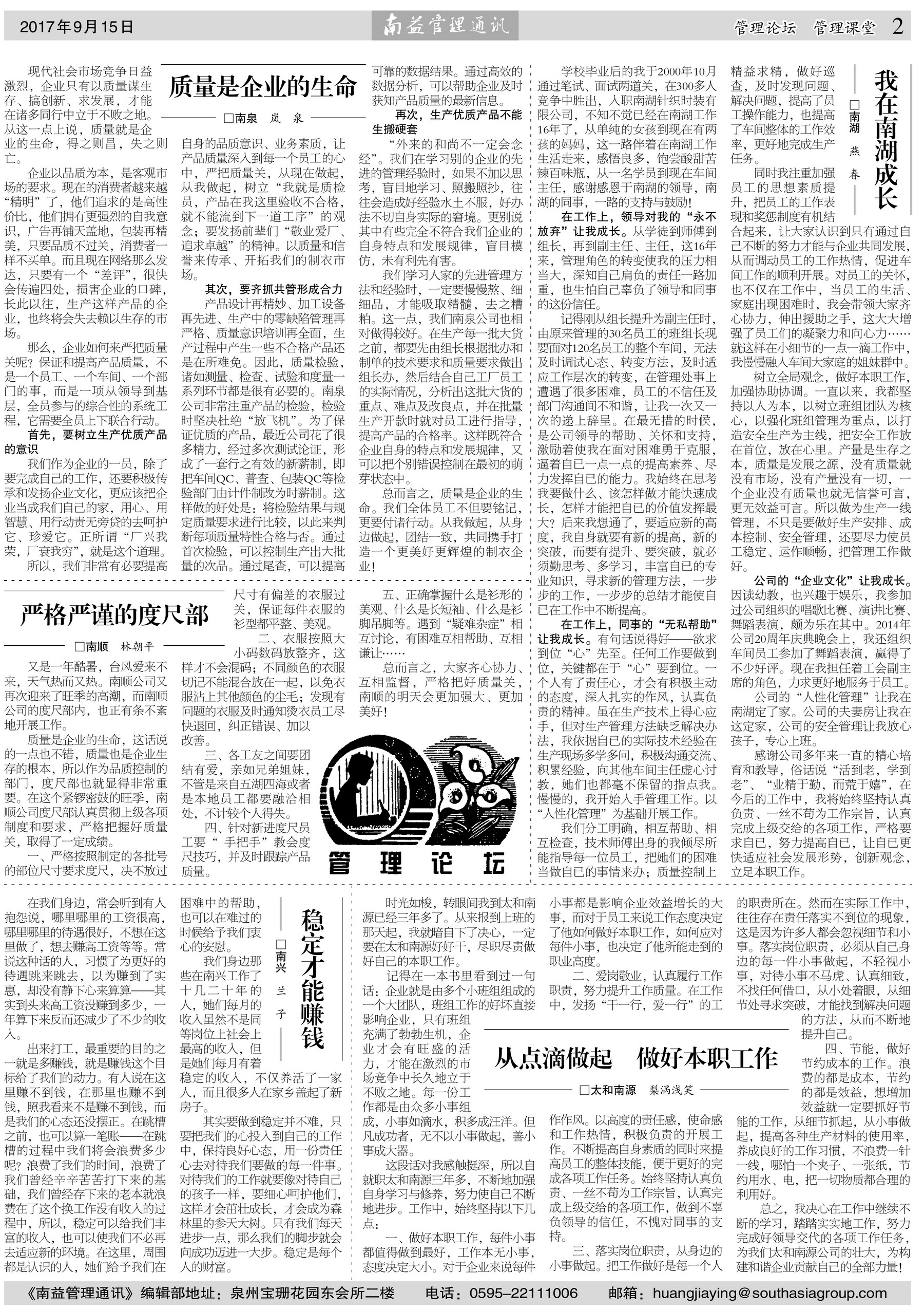 中国·388vip太阳集团(Macau)有限公司-官方网站