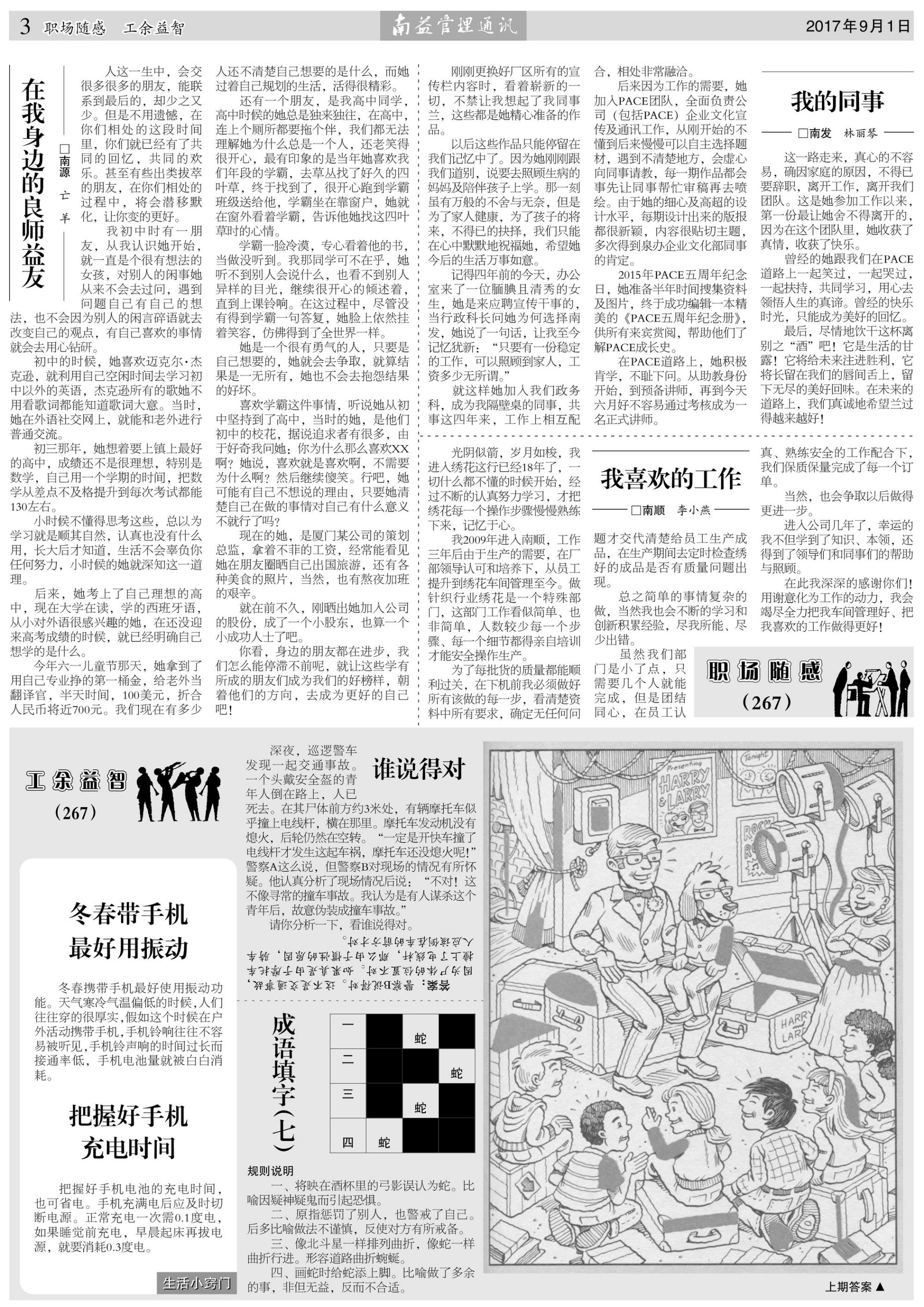 中国·388vip太阳集团(Macau)有限公司-官方网站
