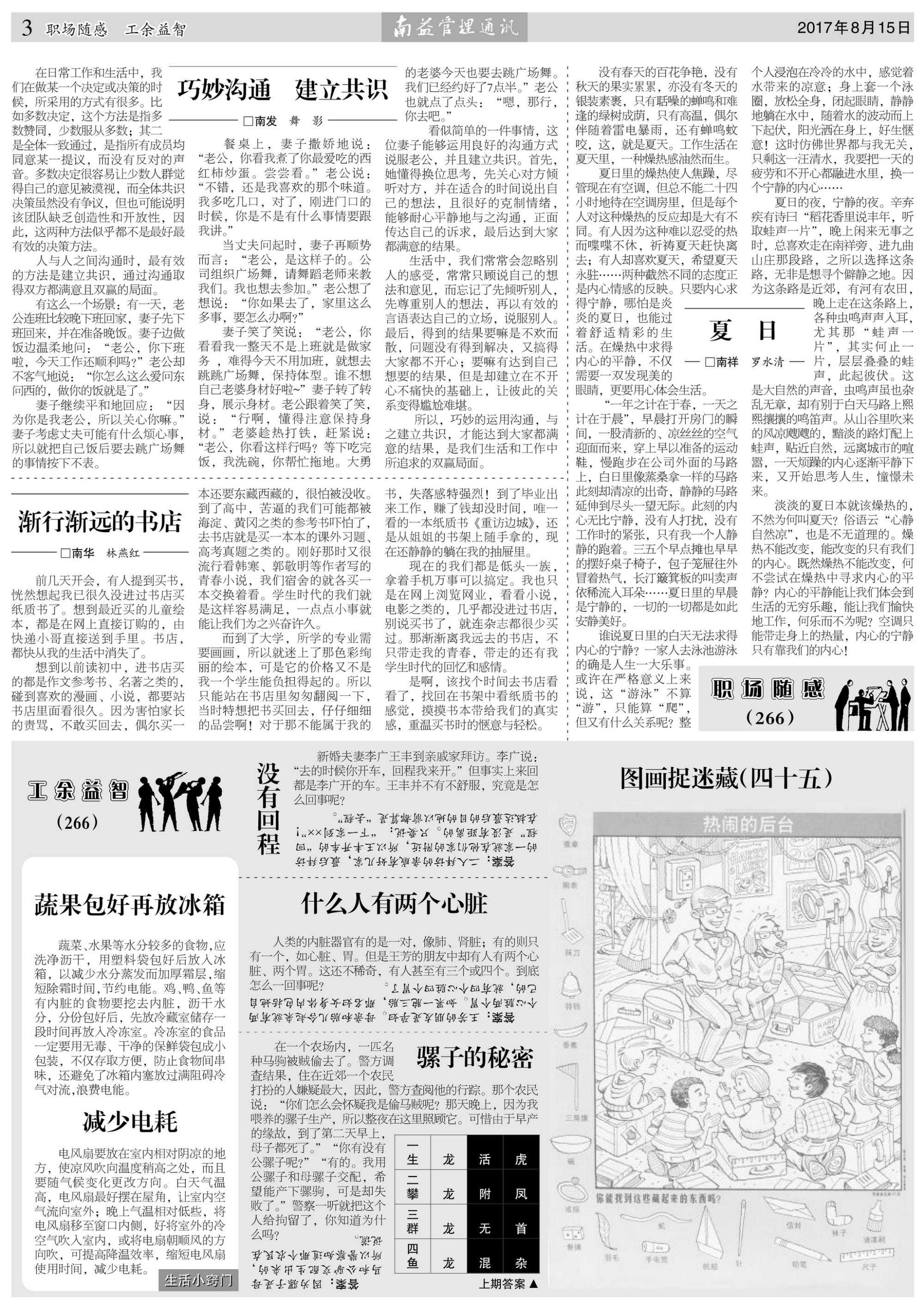 中国·388vip太阳集团(Macau)有限公司-官方网站