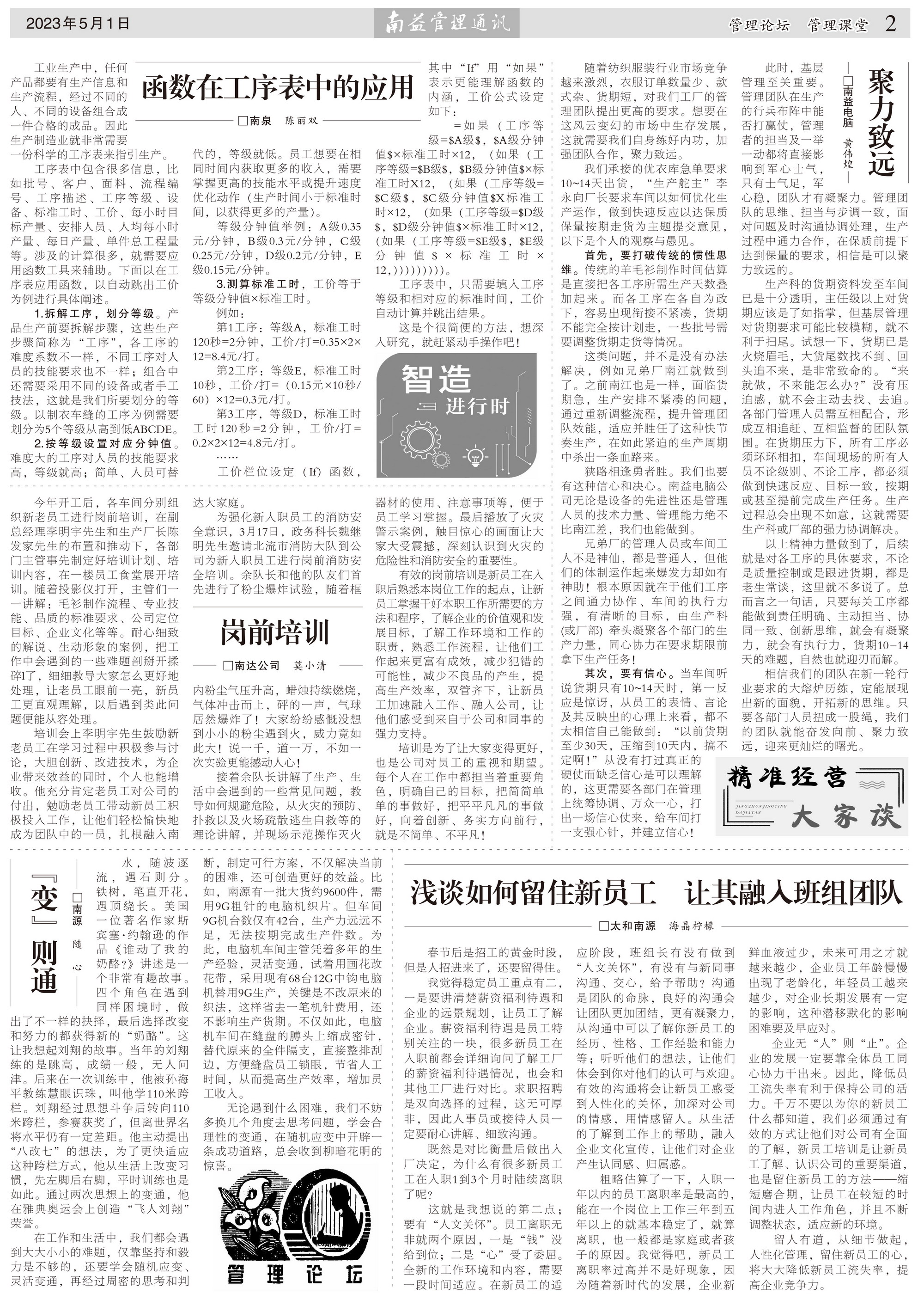 中国·388vip太阳集团(Macau)有限公司-官方网站