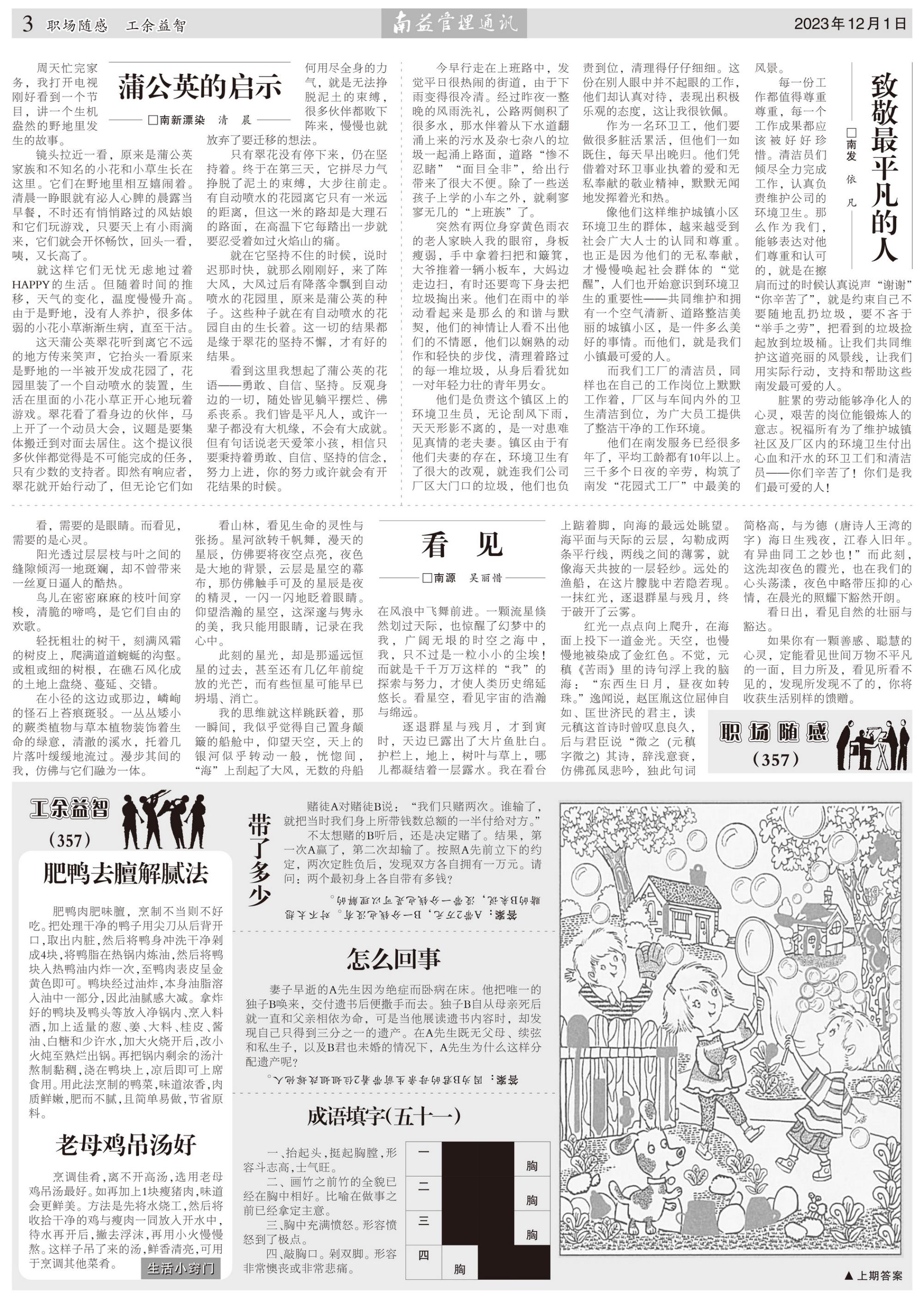 中国·388vip太阳集团(Macau)有限公司-官方网站