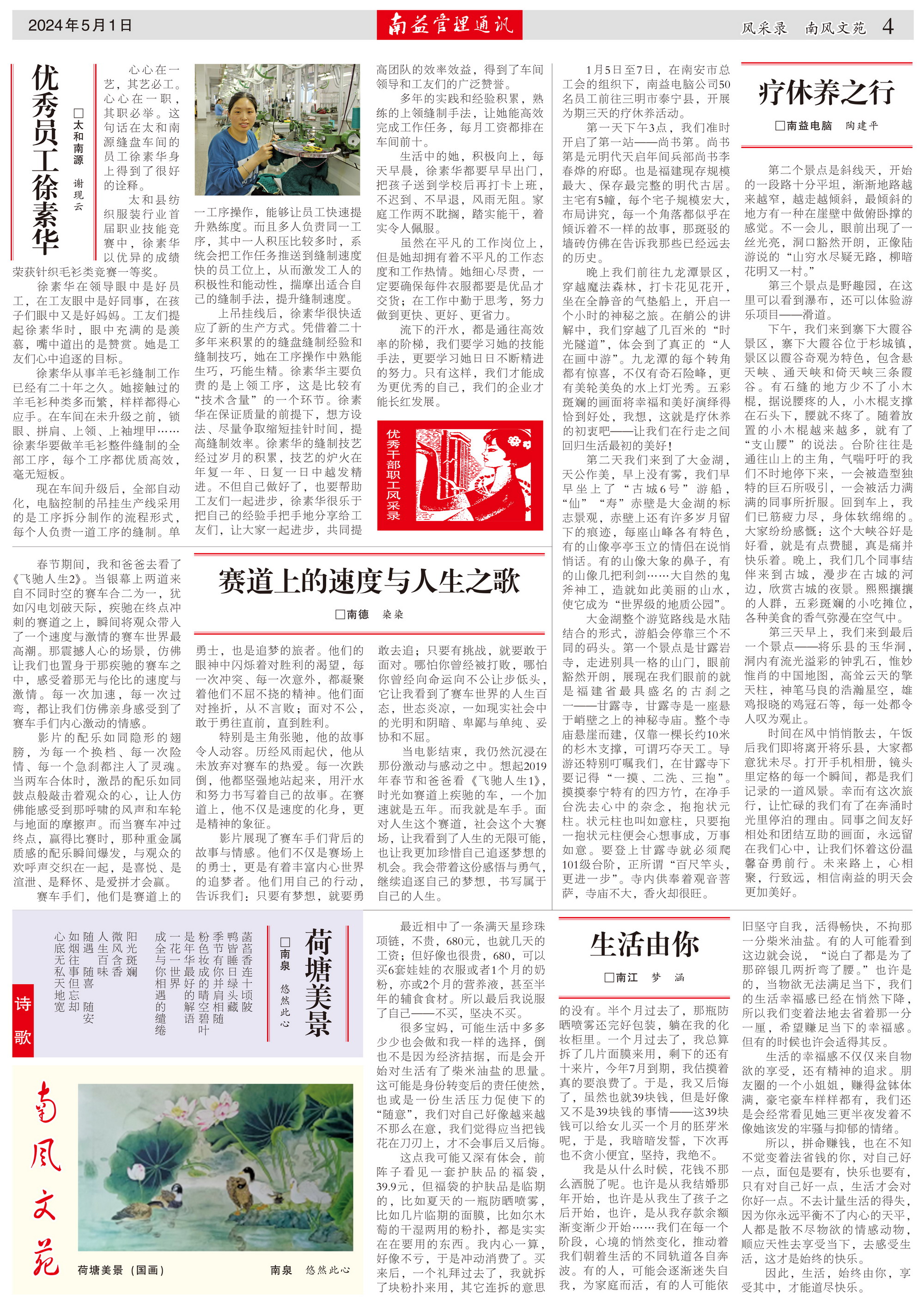 中国·388vip太阳集团(Macau)有限公司-官方网站