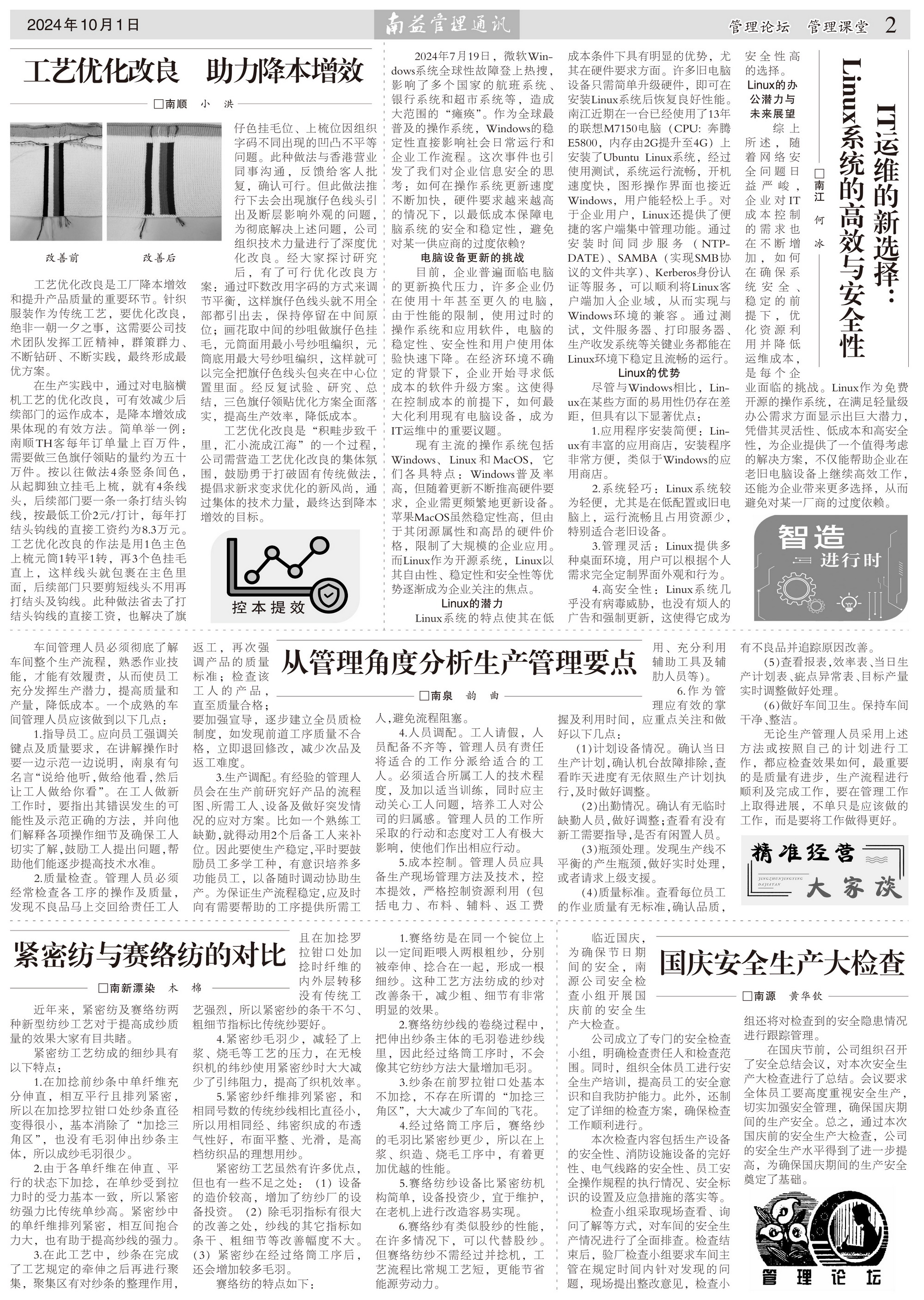 中国·388vip太阳集团(Macau)有限公司-官方网站