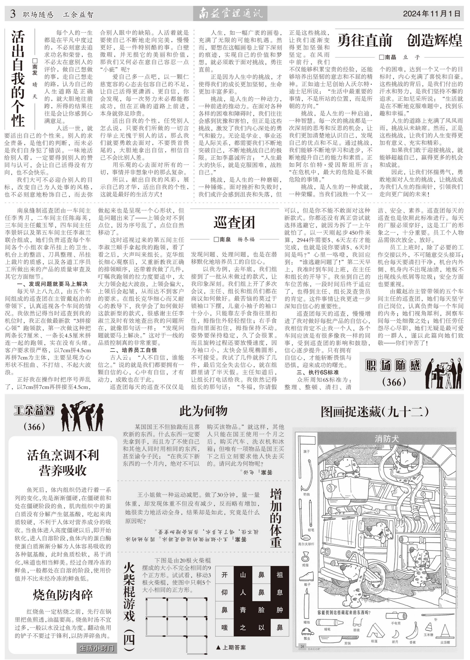 中国·388vip太阳集团(Macau)有限公司-官方网站